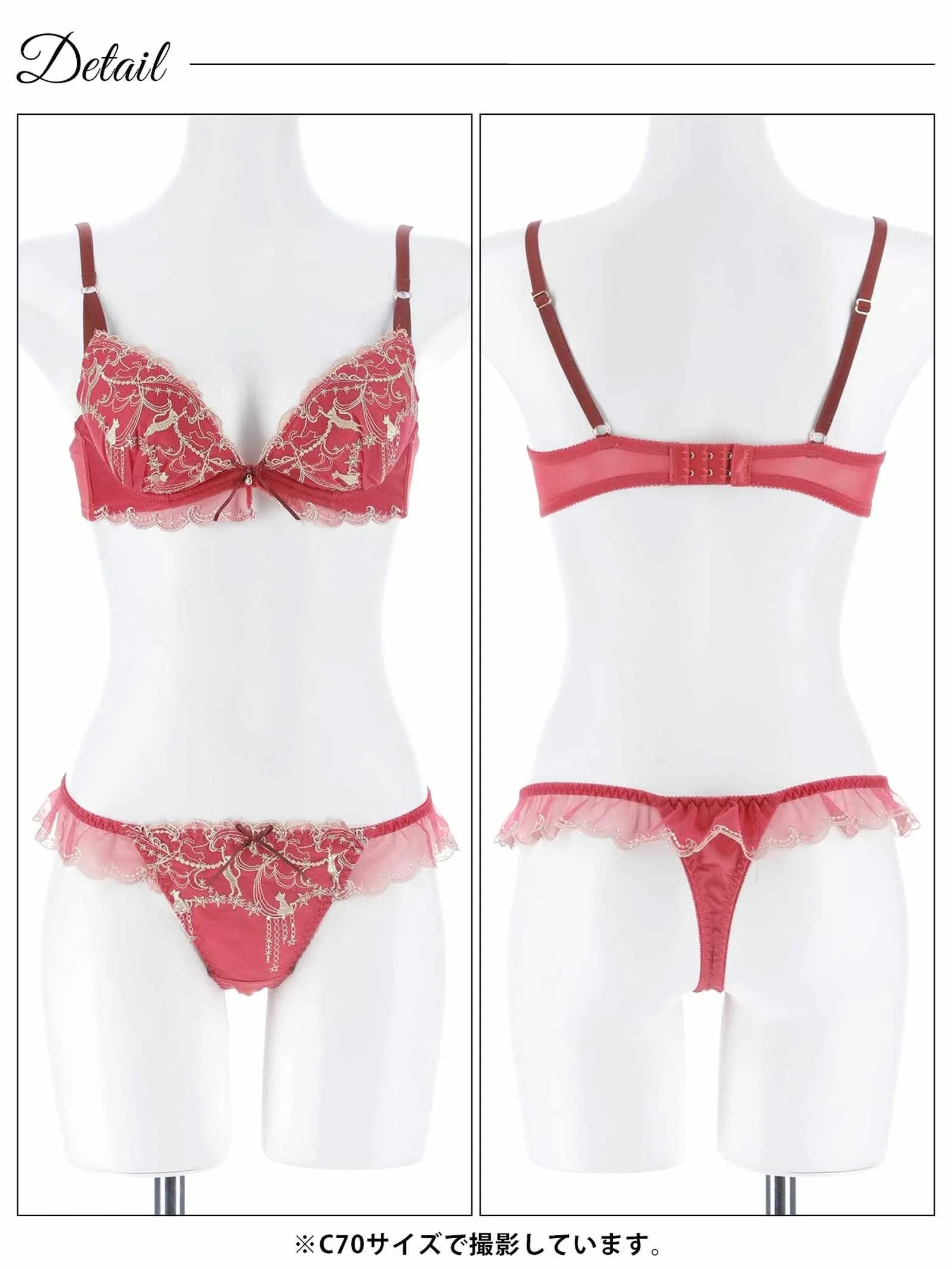 2/11新作!ドリーミーキャットブラジャー&Tバックショーツ