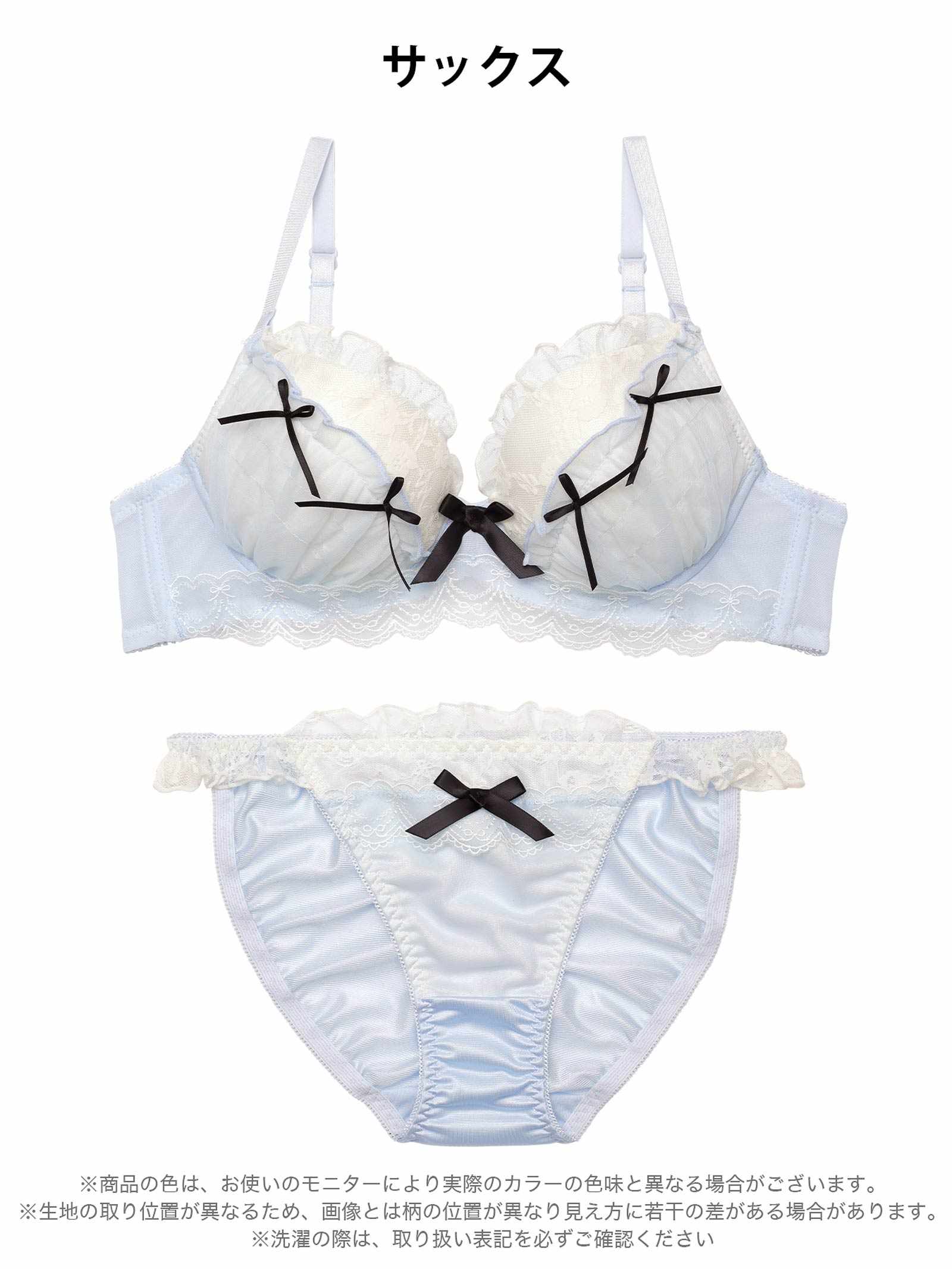 2/27新作!ドーリーリボンフリルブラジャー&フルバックショーツ