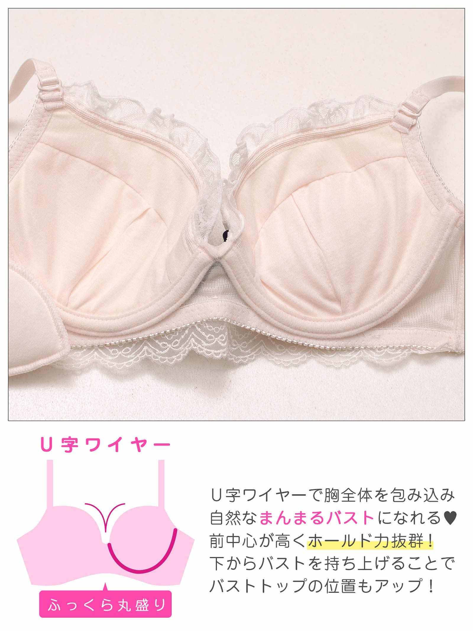 2/27新作!ドーリーリボンフリルブラジャー&フルバックショーツ