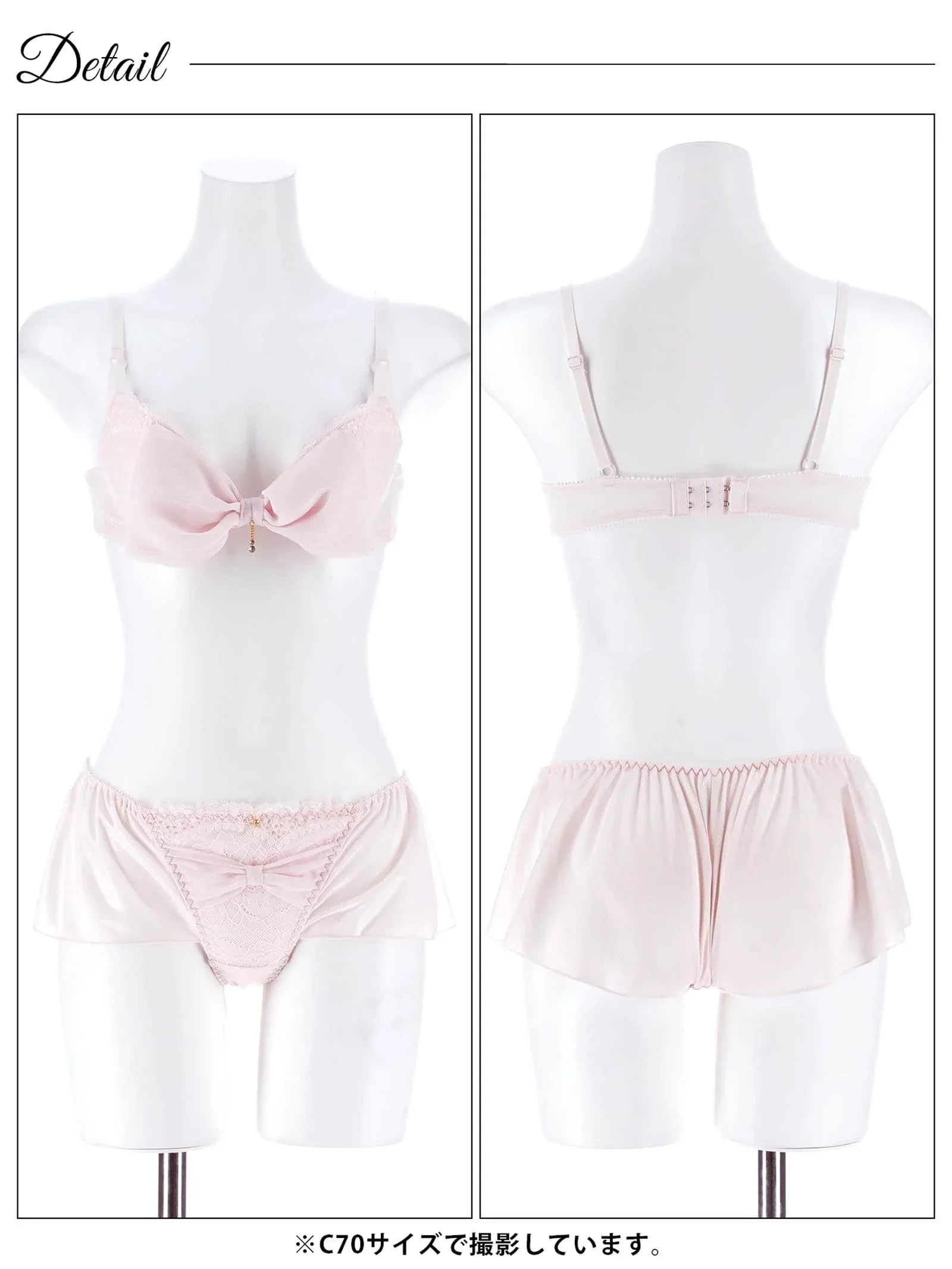 2/25新作!ミルキーリボンフリルブラジャー&フルバックショーツ