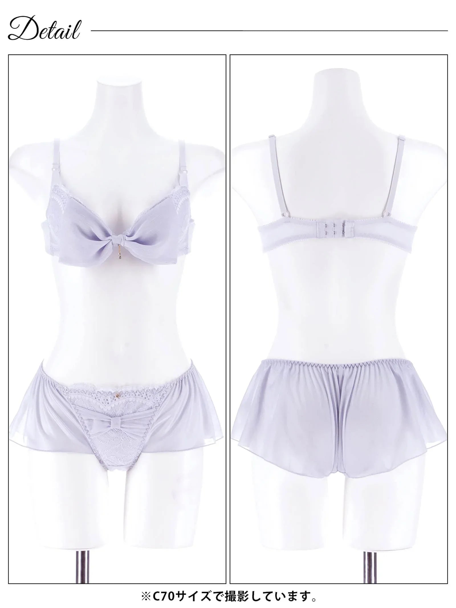 2/25新作!ミルキーリボンフリルブラジャー&フルバックショーツ