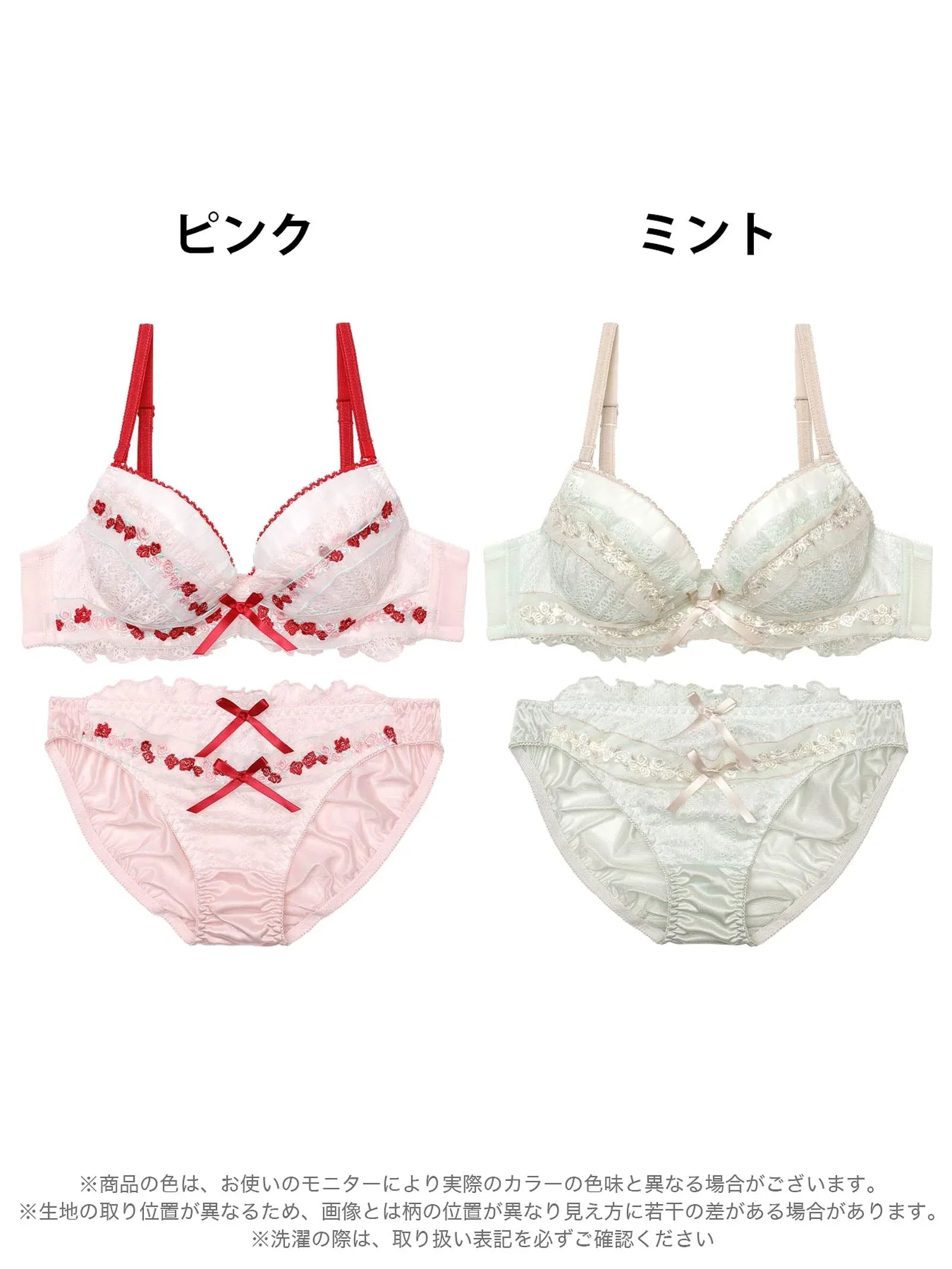 9/17新作!スウィートリボンフルーレットブラジャー&フルバックショーツ