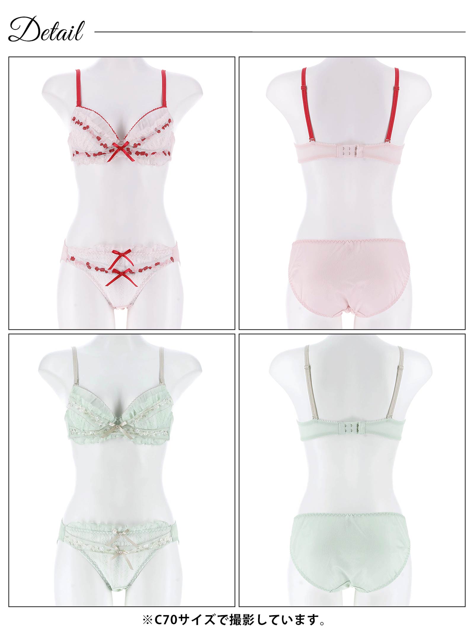 9/17新作!【EFサイズ】スウィートリボンフルーレットブラジャー&フルバックショーツ