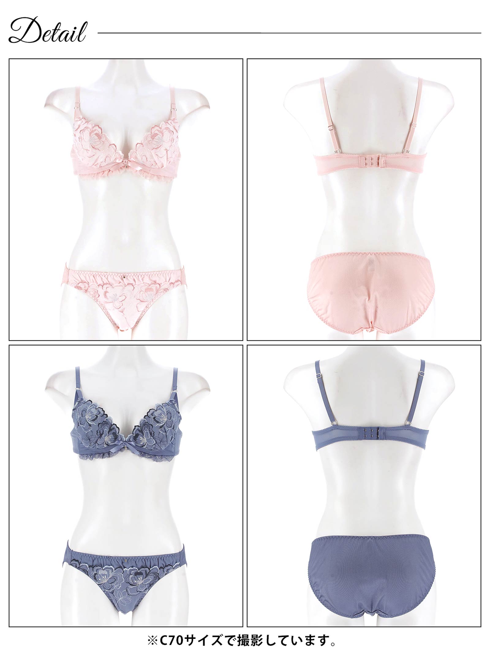 9/1新作!ヴィーナスフルールエンブロイダリーブラジャー&フルバックショーツ