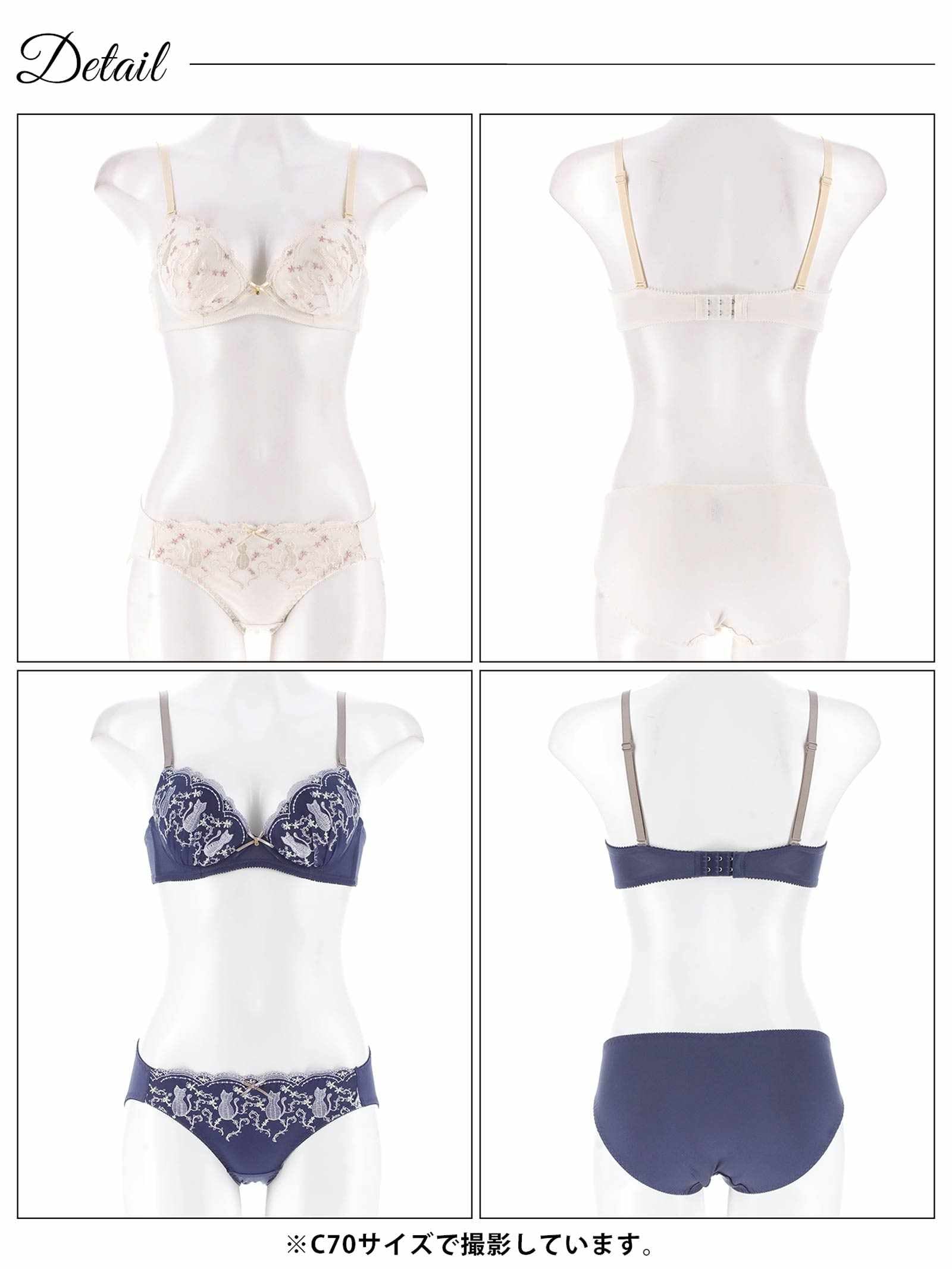 9/10新作!フェアリーキャットスカラップブラジャー&フルバックショーツ