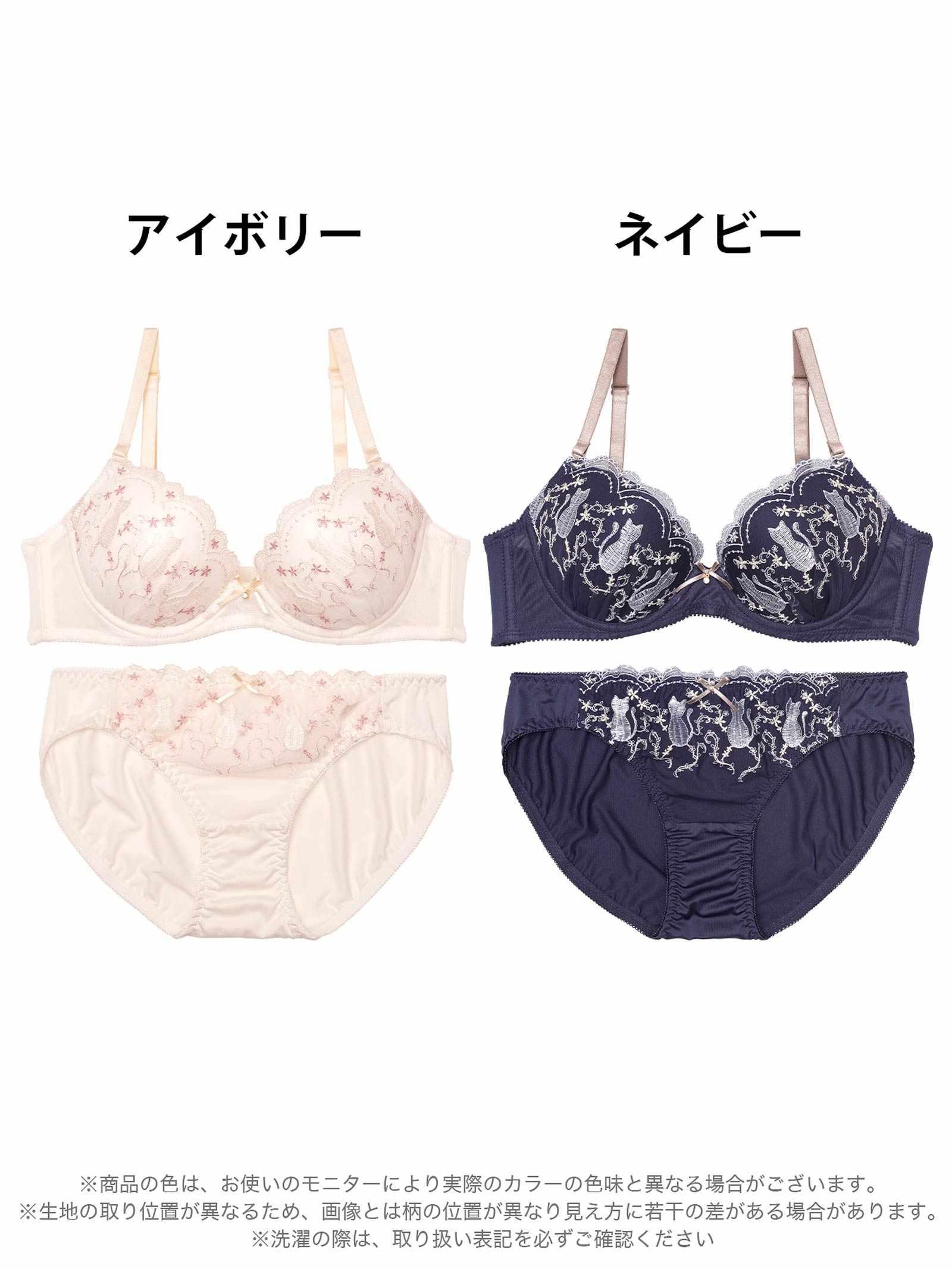 9/10新作!【EFサイズ】フェアリーキャットスカラップブラジャー&フルバックショーツ