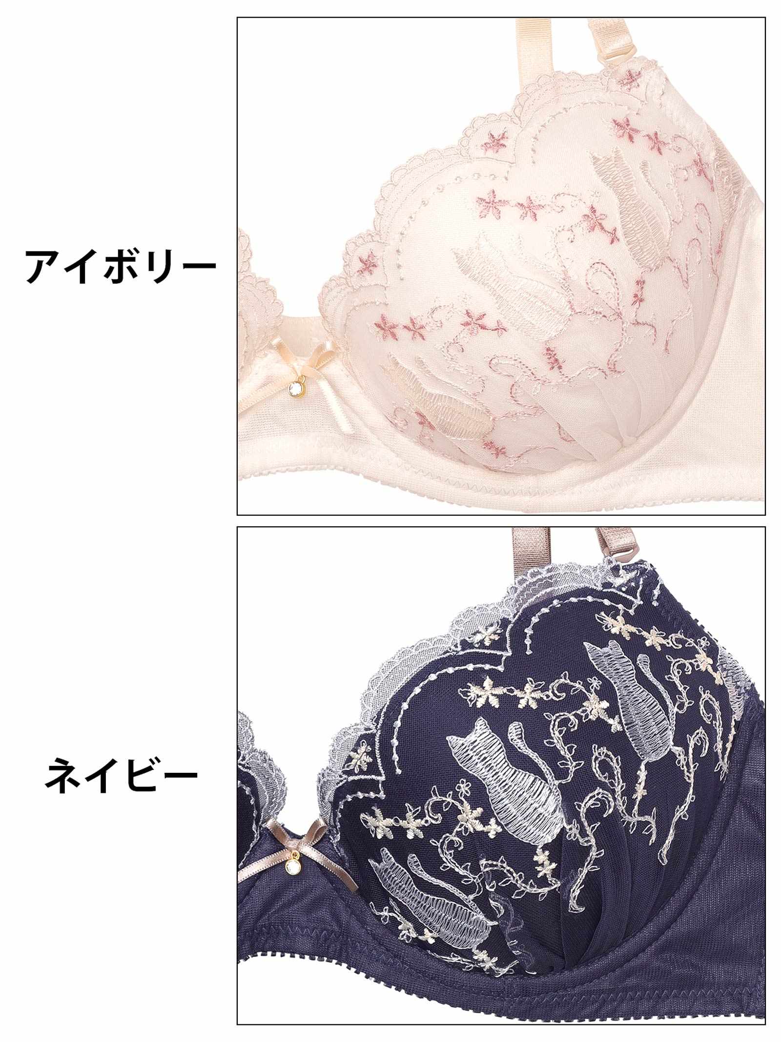 9/10新作!【EFサイズ】フェアリーキャットスカラップブラジャー&フルバックショーツ