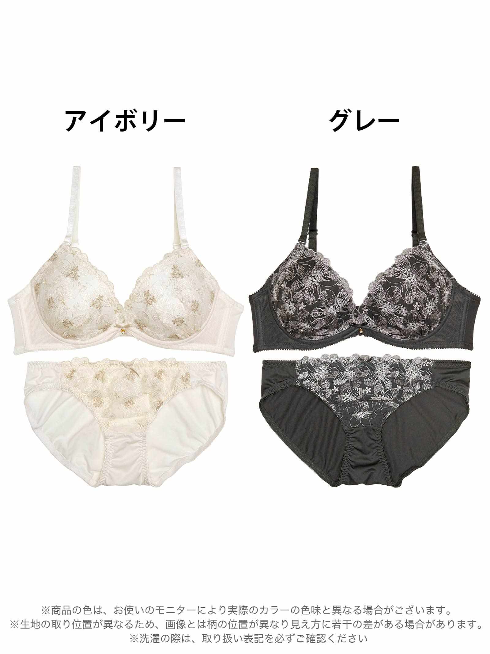 8/25新作!ピュアダスティブルームブラジャー&フルバックショーツ