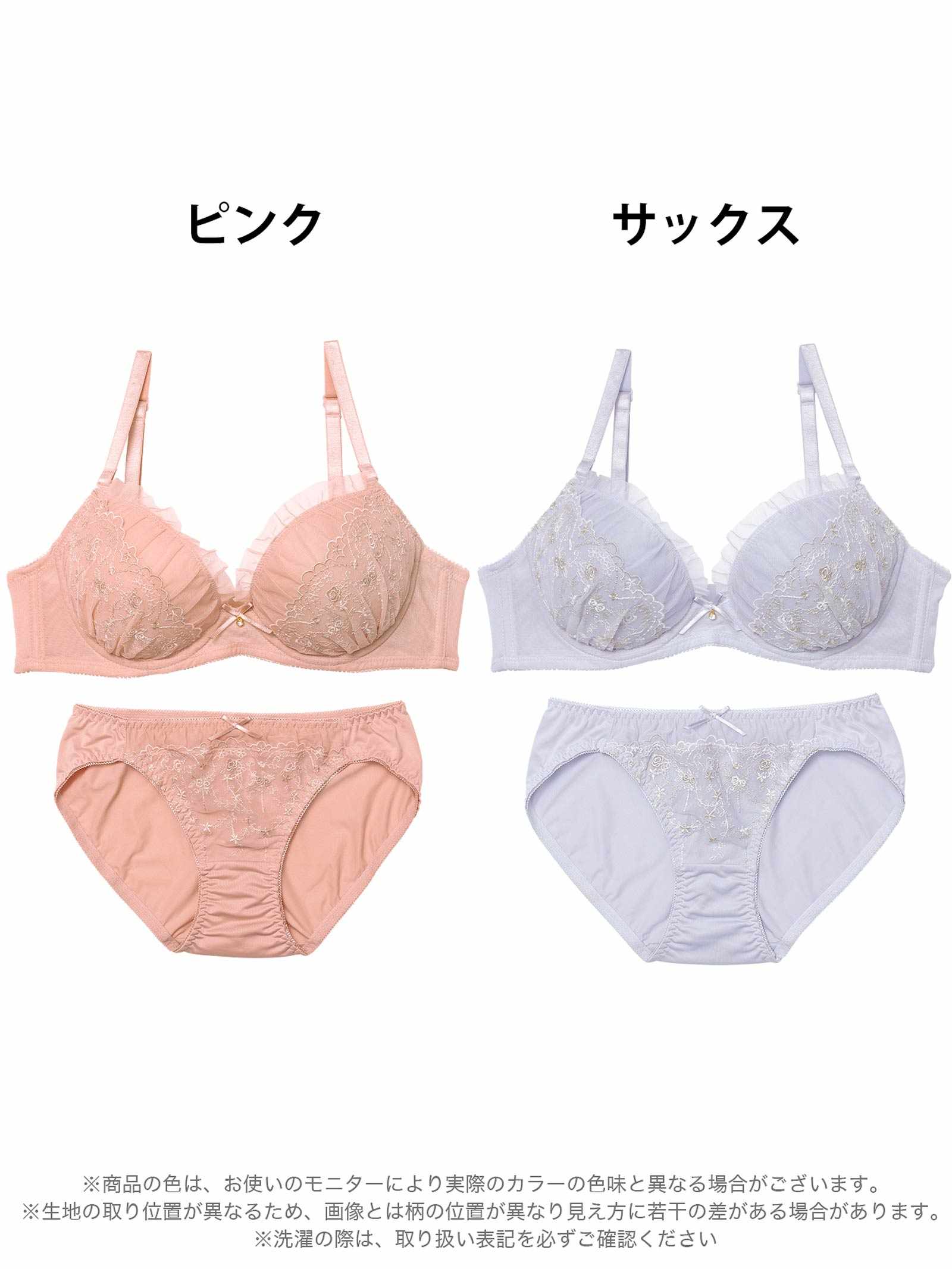 10/1新作!【EFサイズ】ブルーミングシアーフリルブラジャー&フルバックショーツ