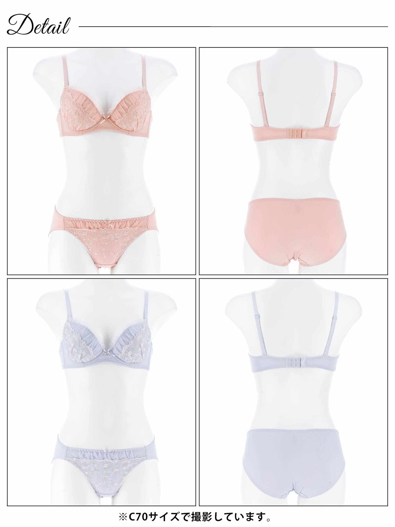 10/1新作!【EFサイズ】ブルーミングシアーフリルブラジャー&フルバックショーツ
