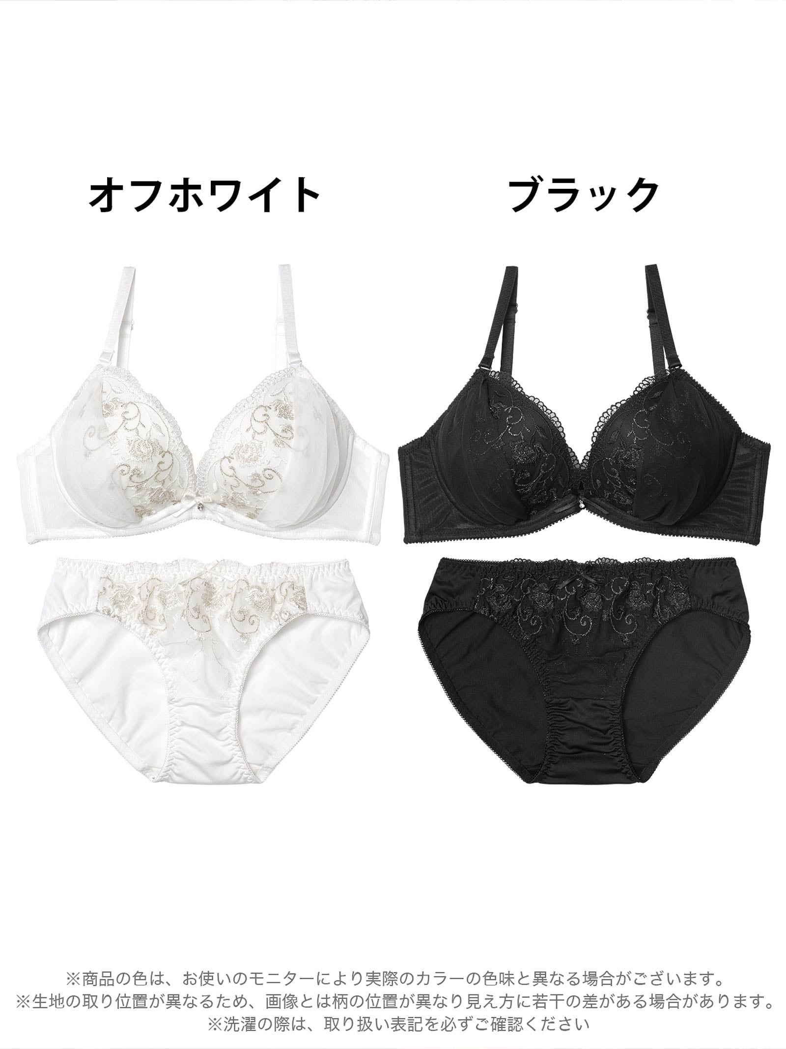 10/17新作!ブルームアイビーチュールブラジャー&フルバックショーツ