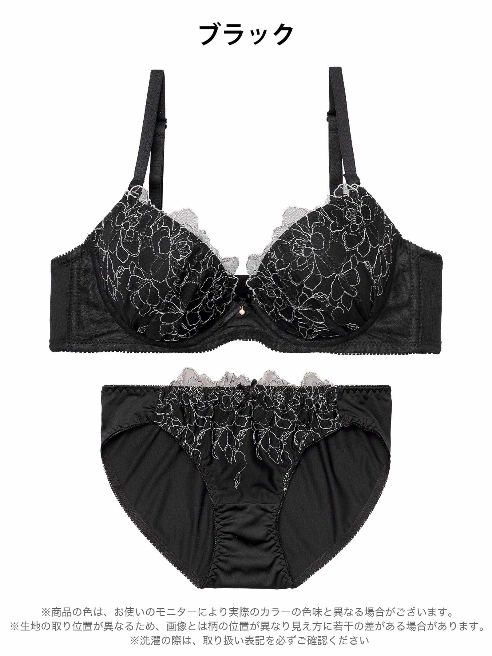 3/4新作!ルミナスフラワーレースブラジャー&フルバックショーツ