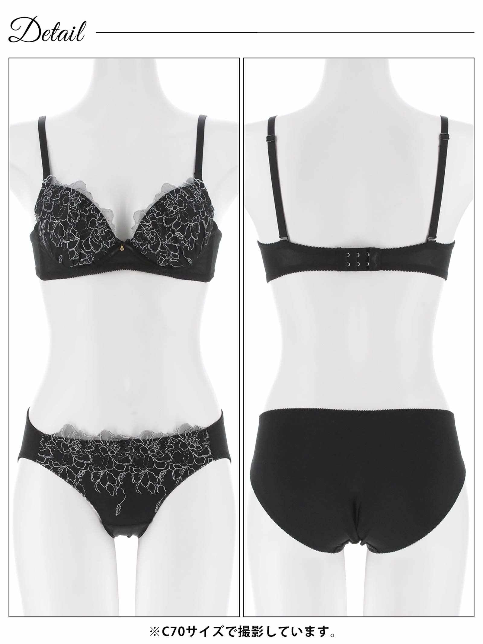 3/4新作!ルミナスフラワーレースブラジャー&フルバックショーツ