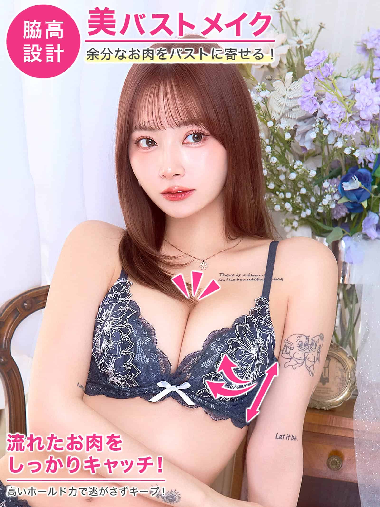 8/21新作!カシュクールブロッサム育乳脇高ブラジャー&フルバックショーツ