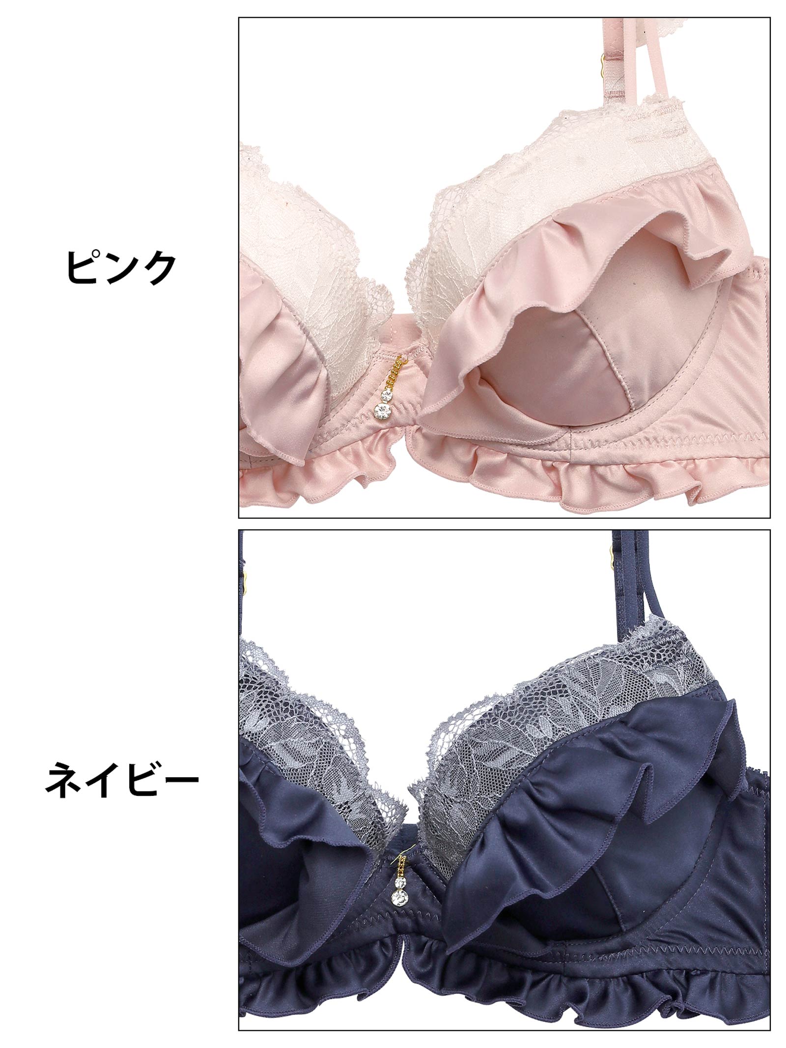 プリティドーリーフリルブラジャー&フルバックショーツ