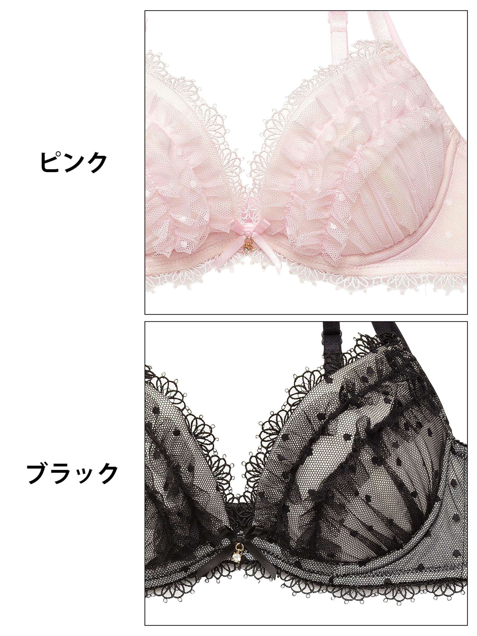 ラブリードットチュールブラジャー&フルバックショーツ - 【公式】247Lingerie