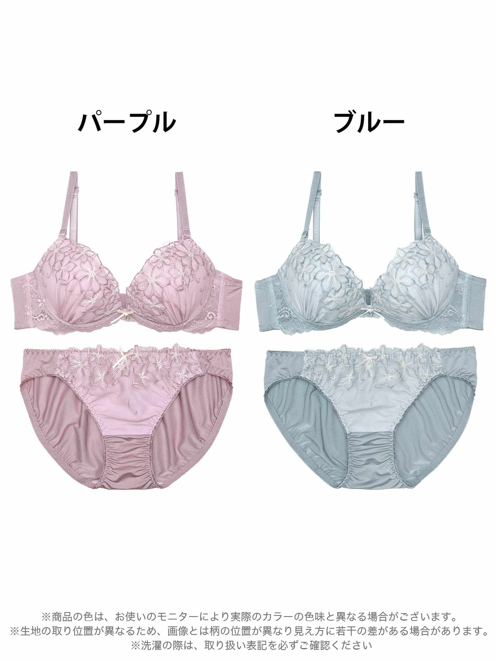 2/17新作!【ノンワイヤー】ブルーミングスカラップフラワーブラジャー&フルバックショーツ