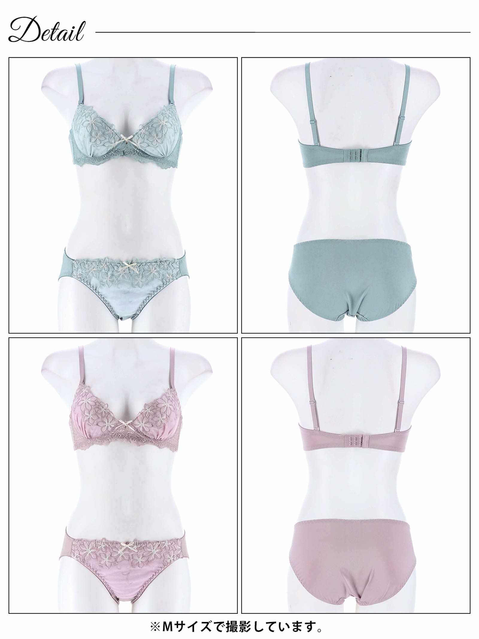 2/17新作!【ノンワイヤー】ブルーミングスカラップフラワーブラジャー&フルバックショーツ
