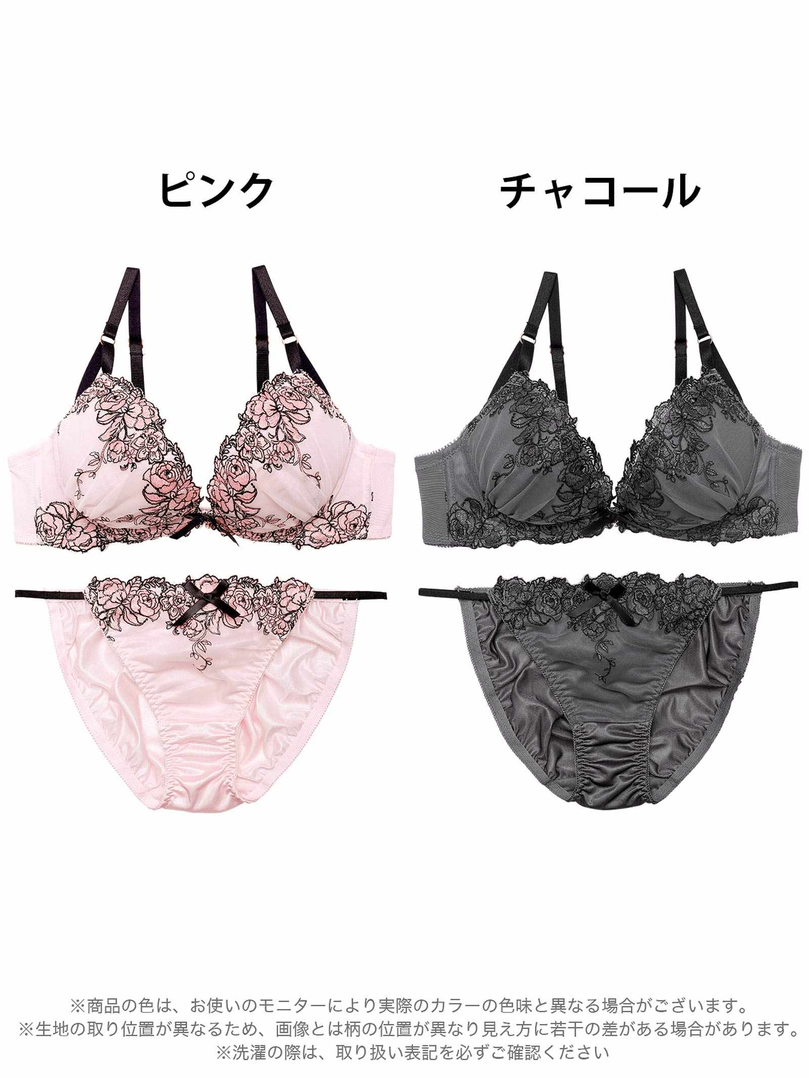 3/14新作!ピオニーフラワーチュールブラジャー&フルバックショーツ