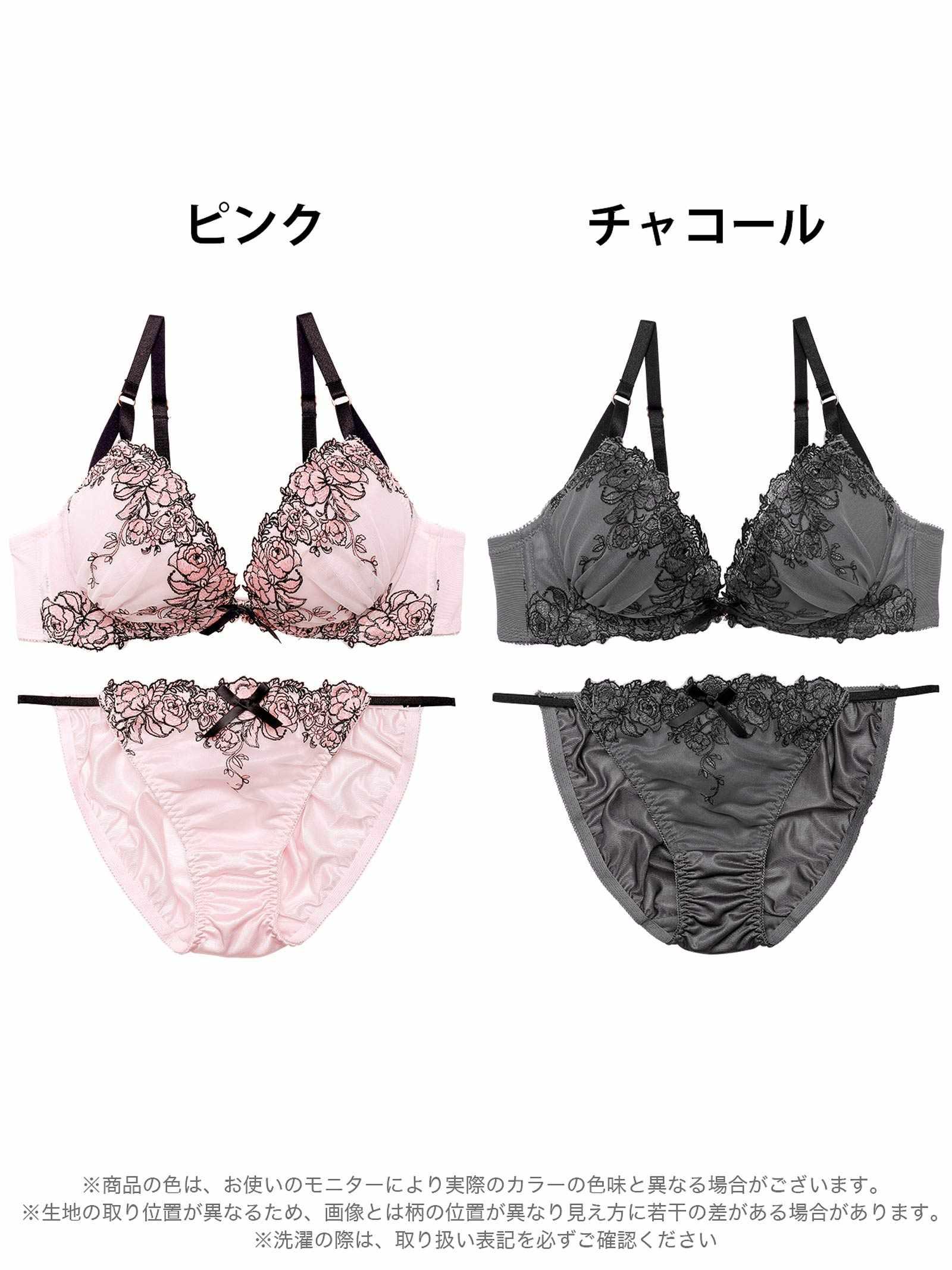 ピオニーフラワーチュールブラジャー&フルバックショーツ - 【公式】247Lingerie