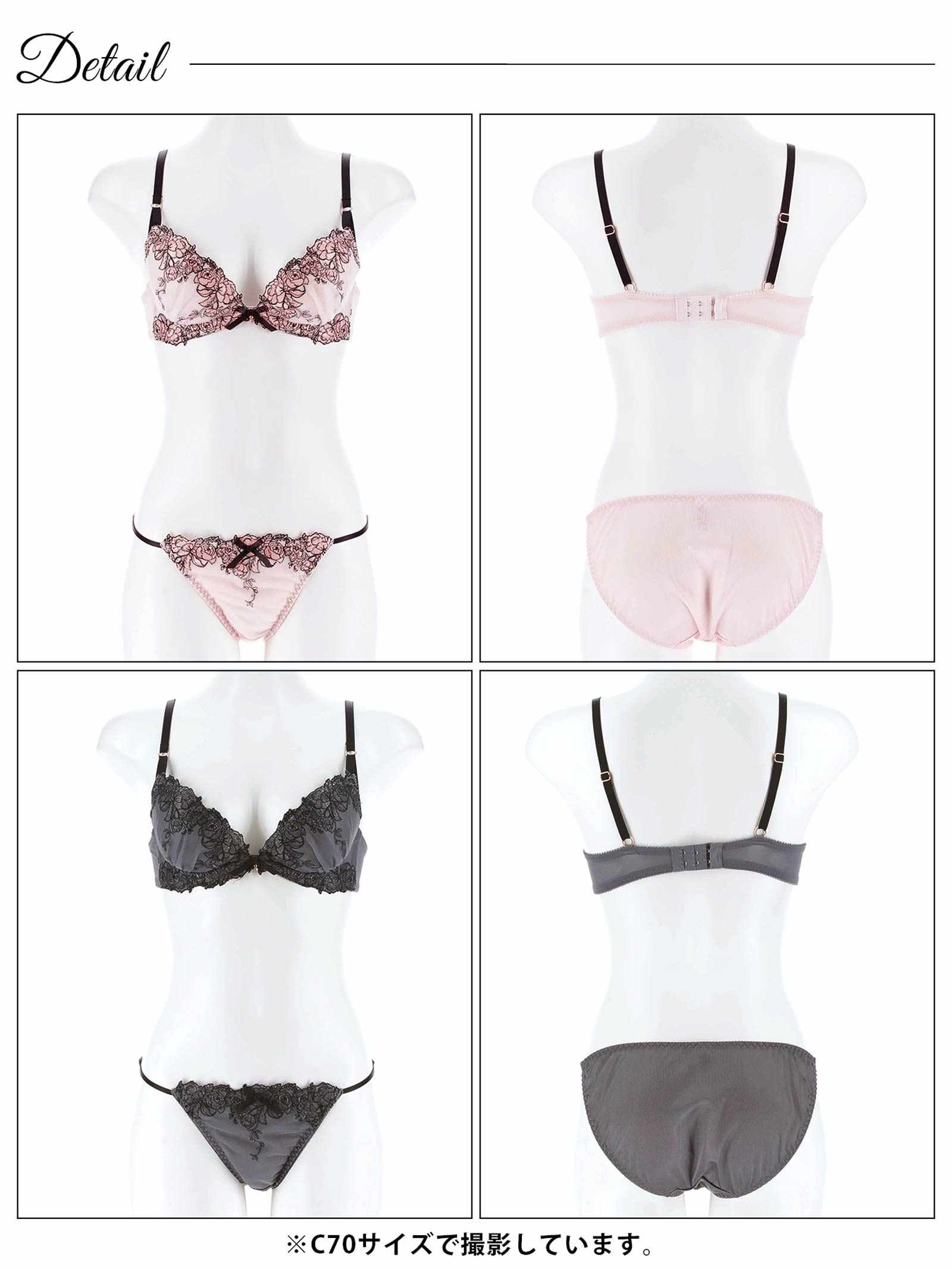3/14新作!ピオニーフラワーチュールブラジャー&フルバックショーツ