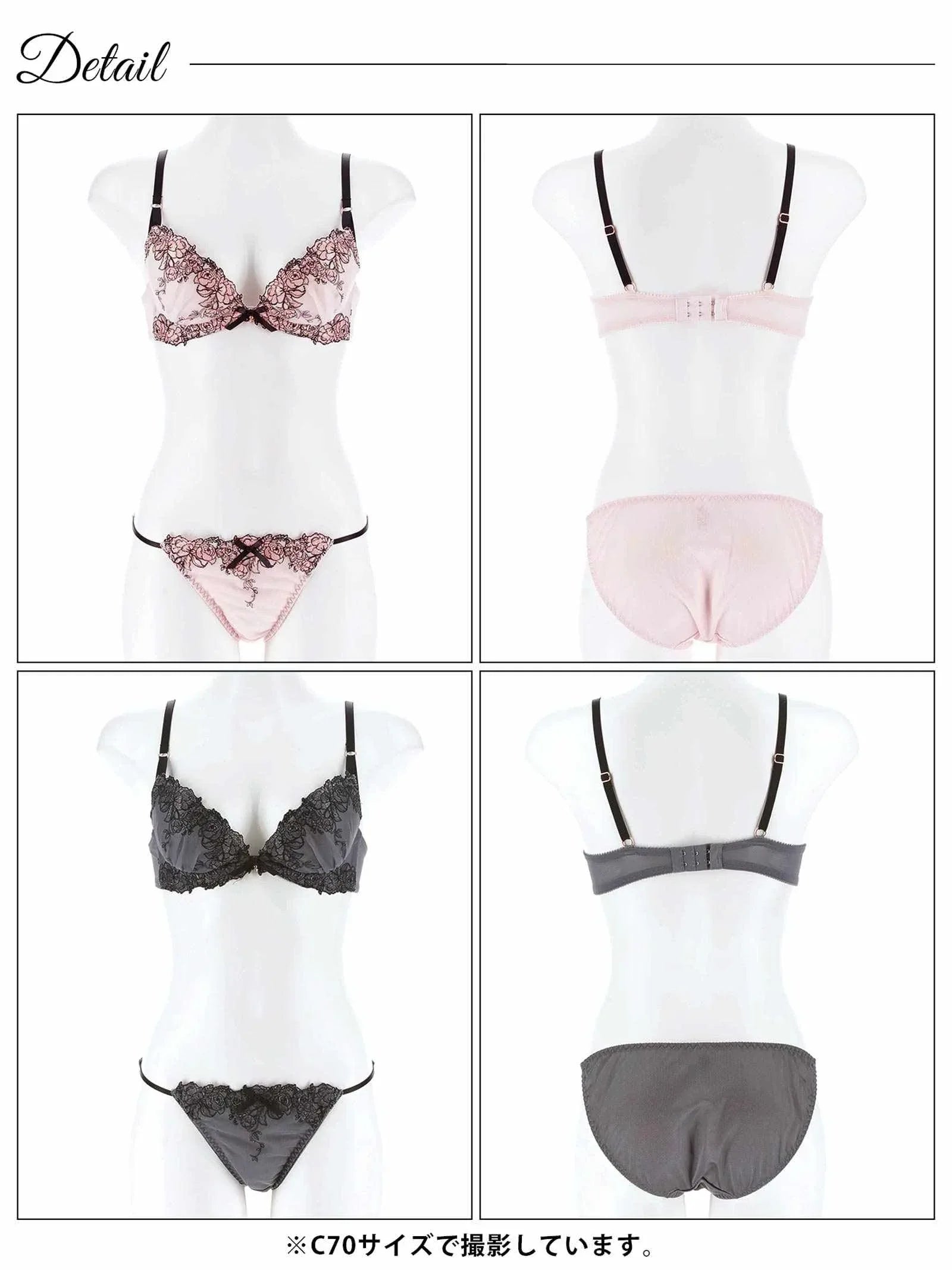 ピオニーフラワーチュールブラジャー&フルバックショーツ - 【公式】247Lingerie