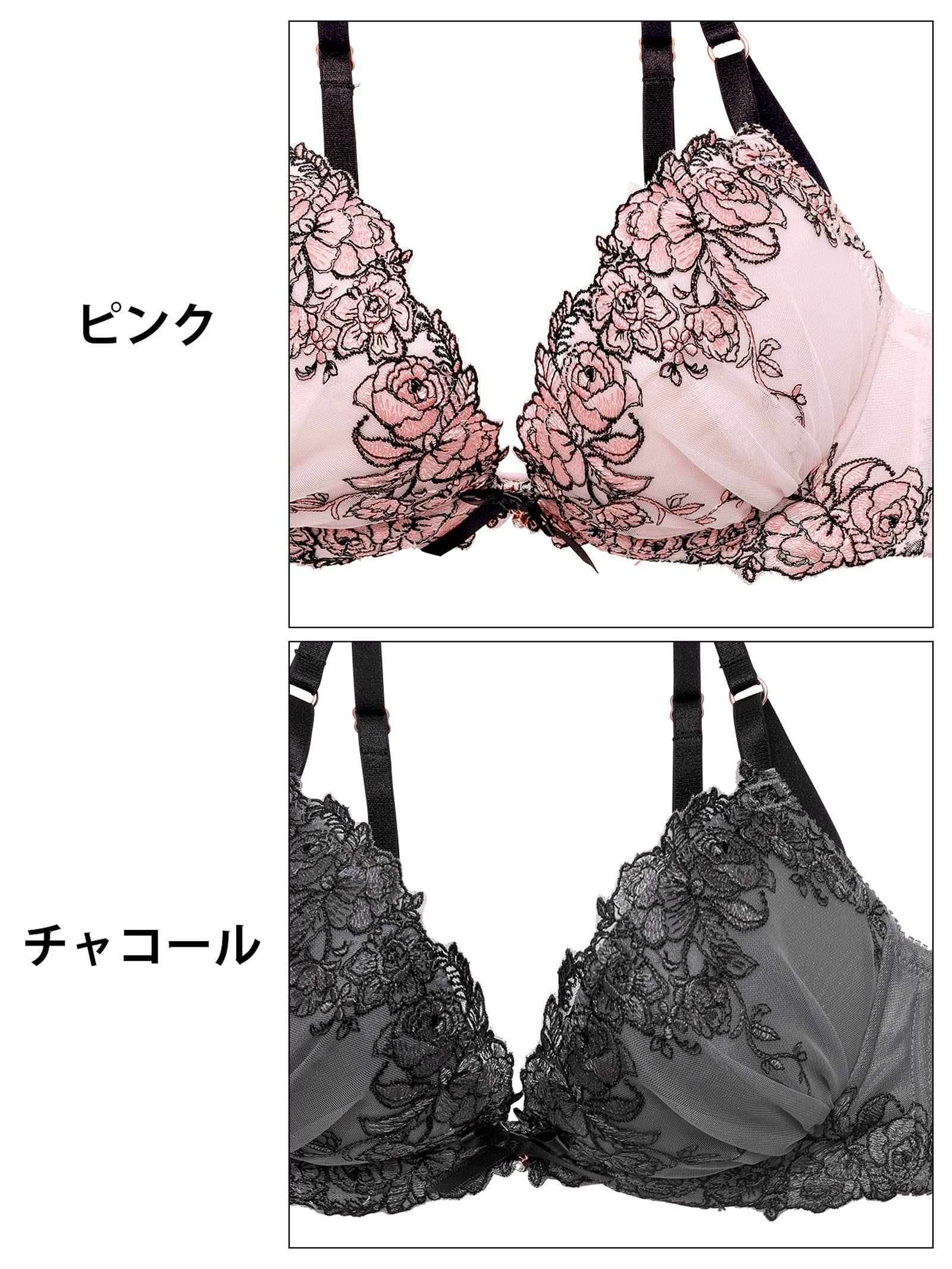 3/14新作!ピオニーフラワーチュールブラジャー&フルバックショーツ