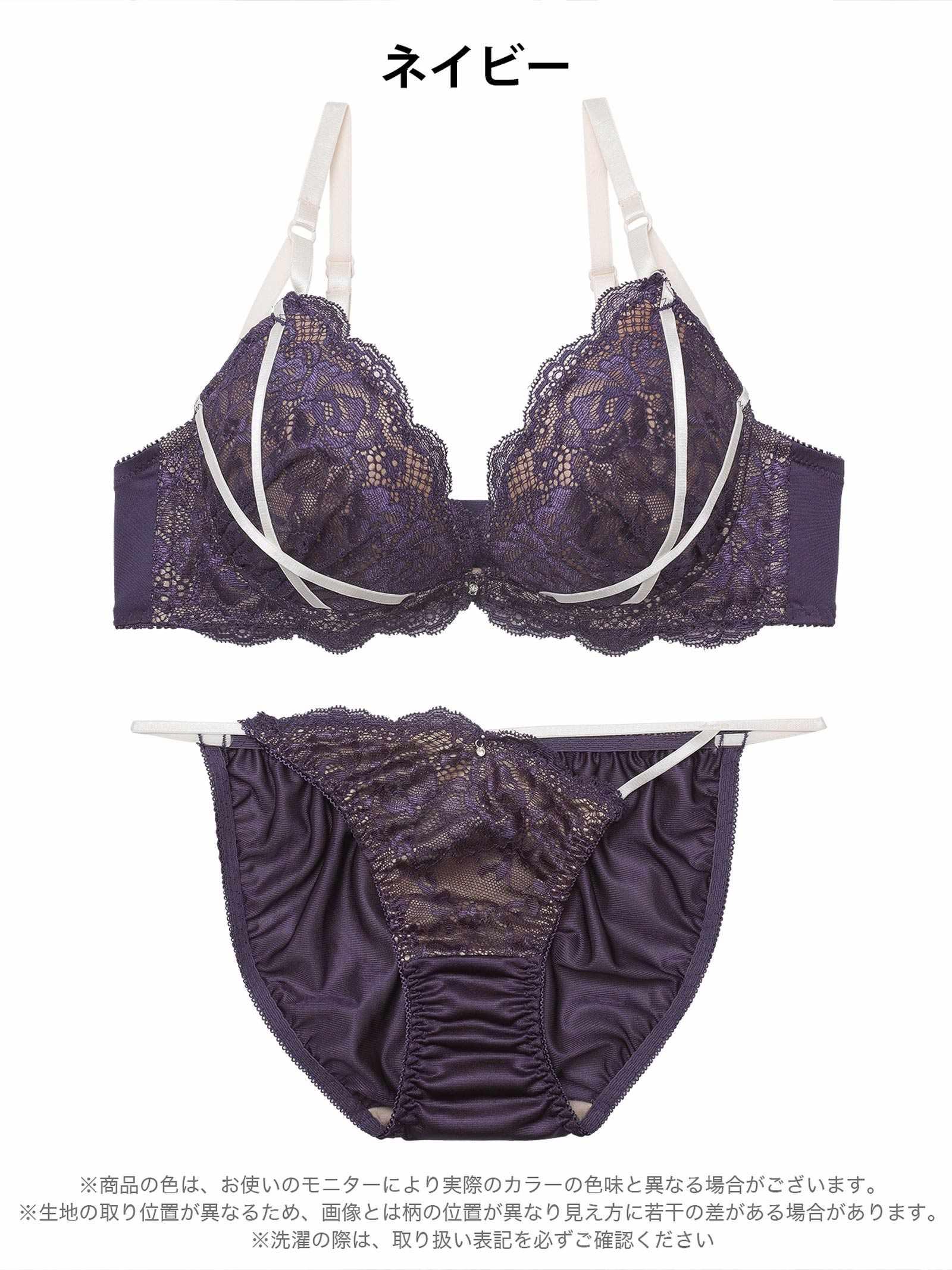 2/20新作!【三上悠亜着用】グラマラスレースコードブラジャー&フルバックショーツ