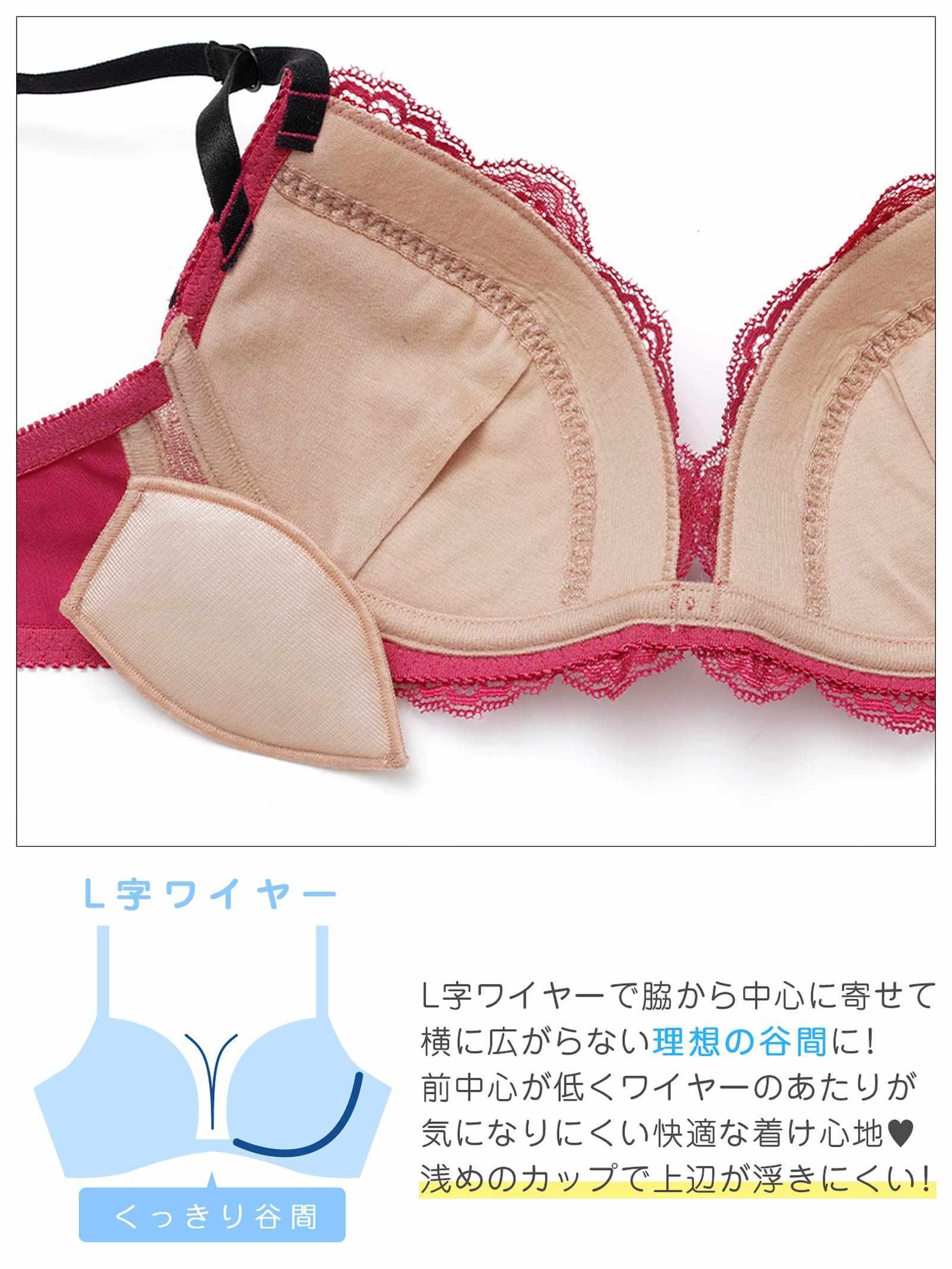 2/20新作!【三上悠亜着用】グラマラスレースコードブラジャー&フルバックショーツ