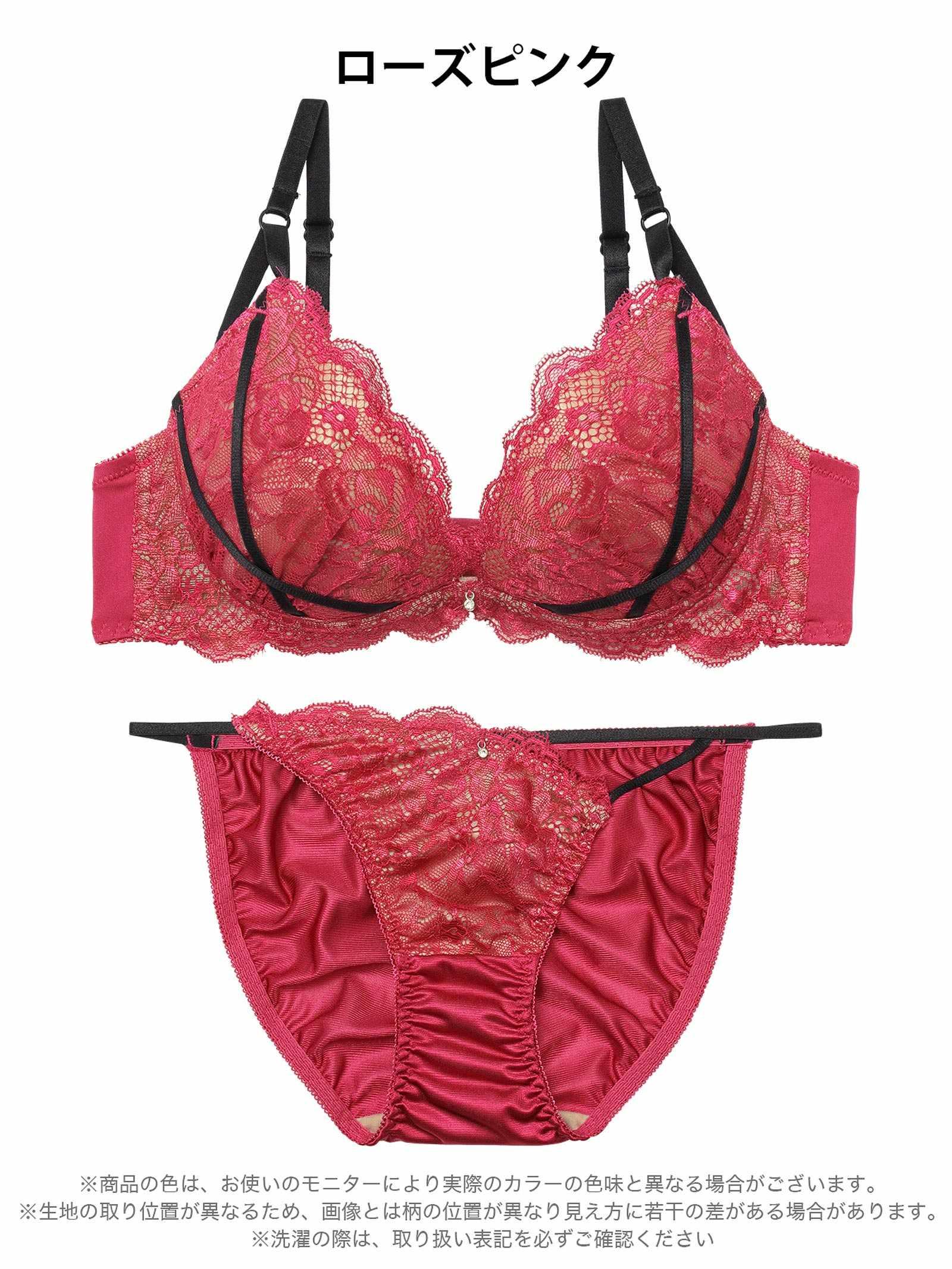 2/20新作!【三上悠亜着用】【EFサイズ】グラマラスレースコードブラジャー&フルバックショーツ