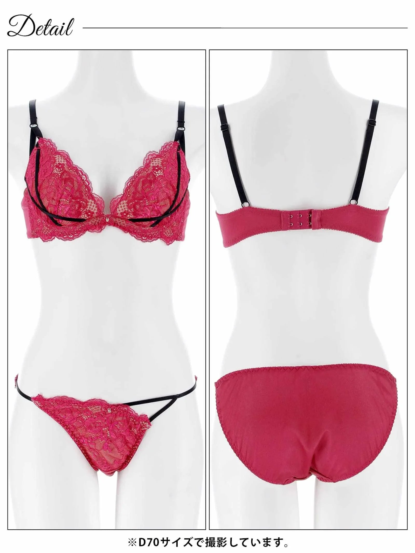 2/20新作!【三上悠亜着用】【EFサイズ】グラマラスレースコードブラジャー&フルバックショーツ