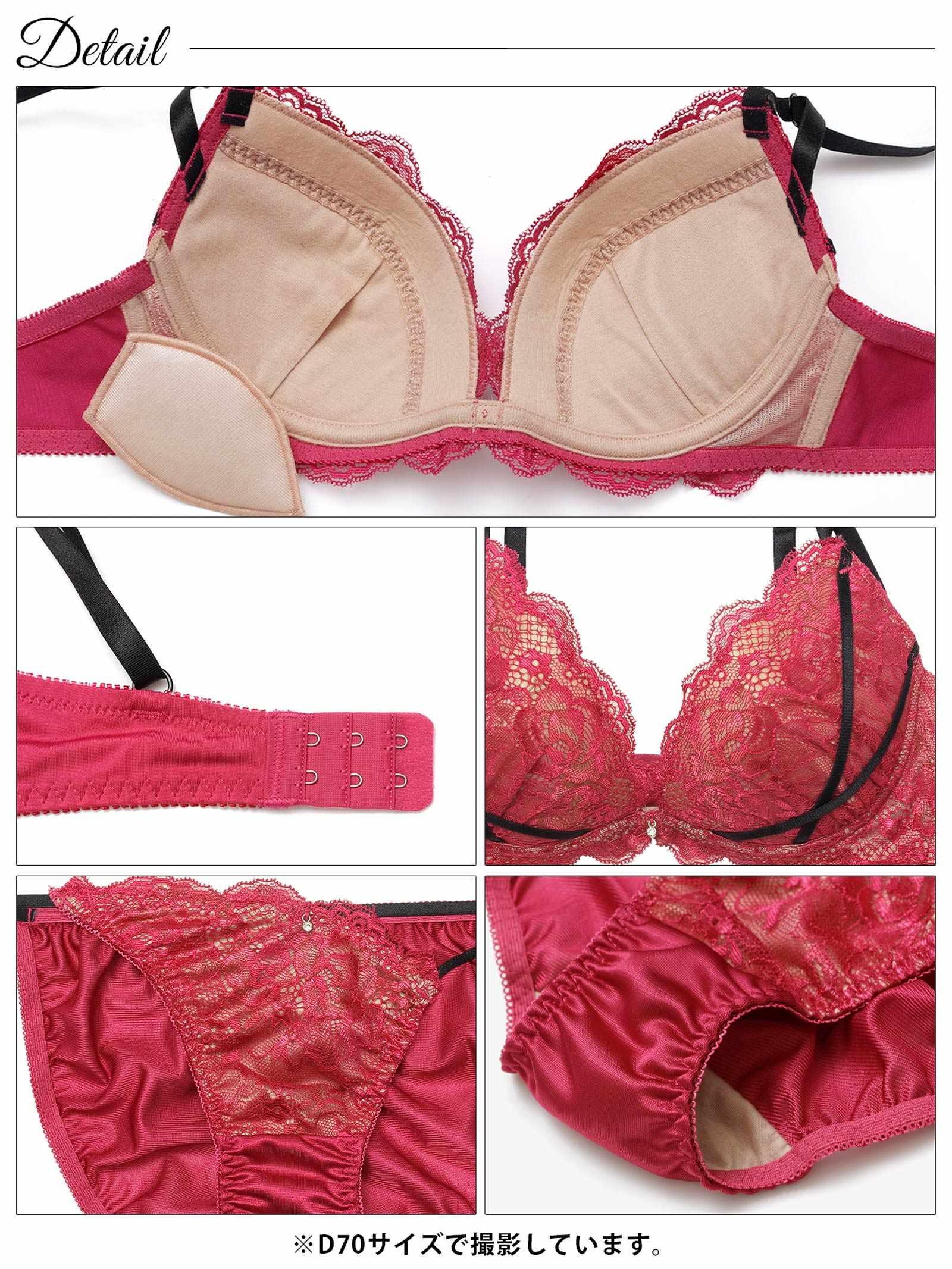 2/20新作!【三上悠亜着用】【EFサイズ】グラマラスレースコードブラジャー&フルバックショーツ