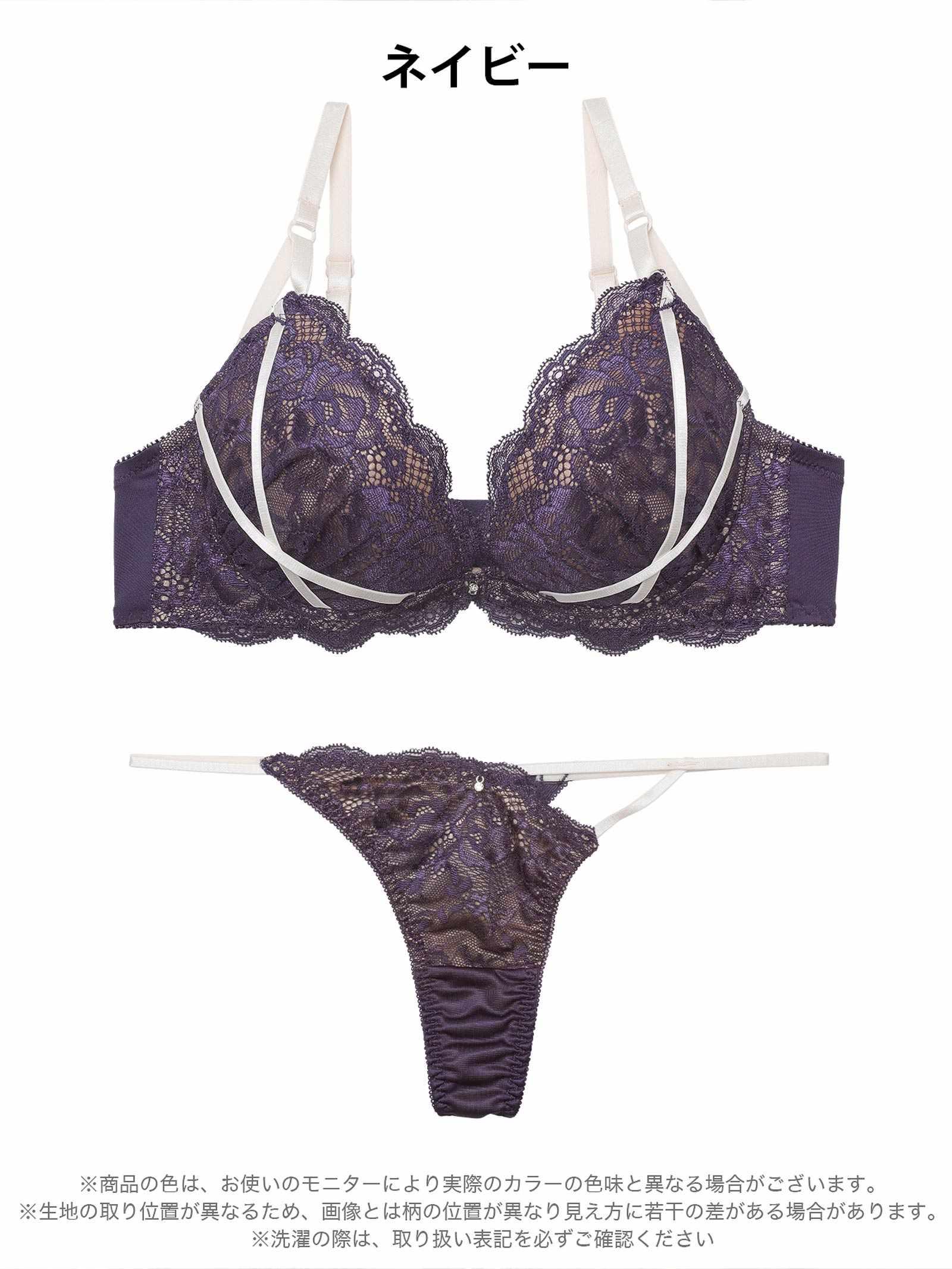 2/20新作!【三上悠亜着用】【EFサイズ】グラマラスレースコードブラジャー&Tバックショーツ