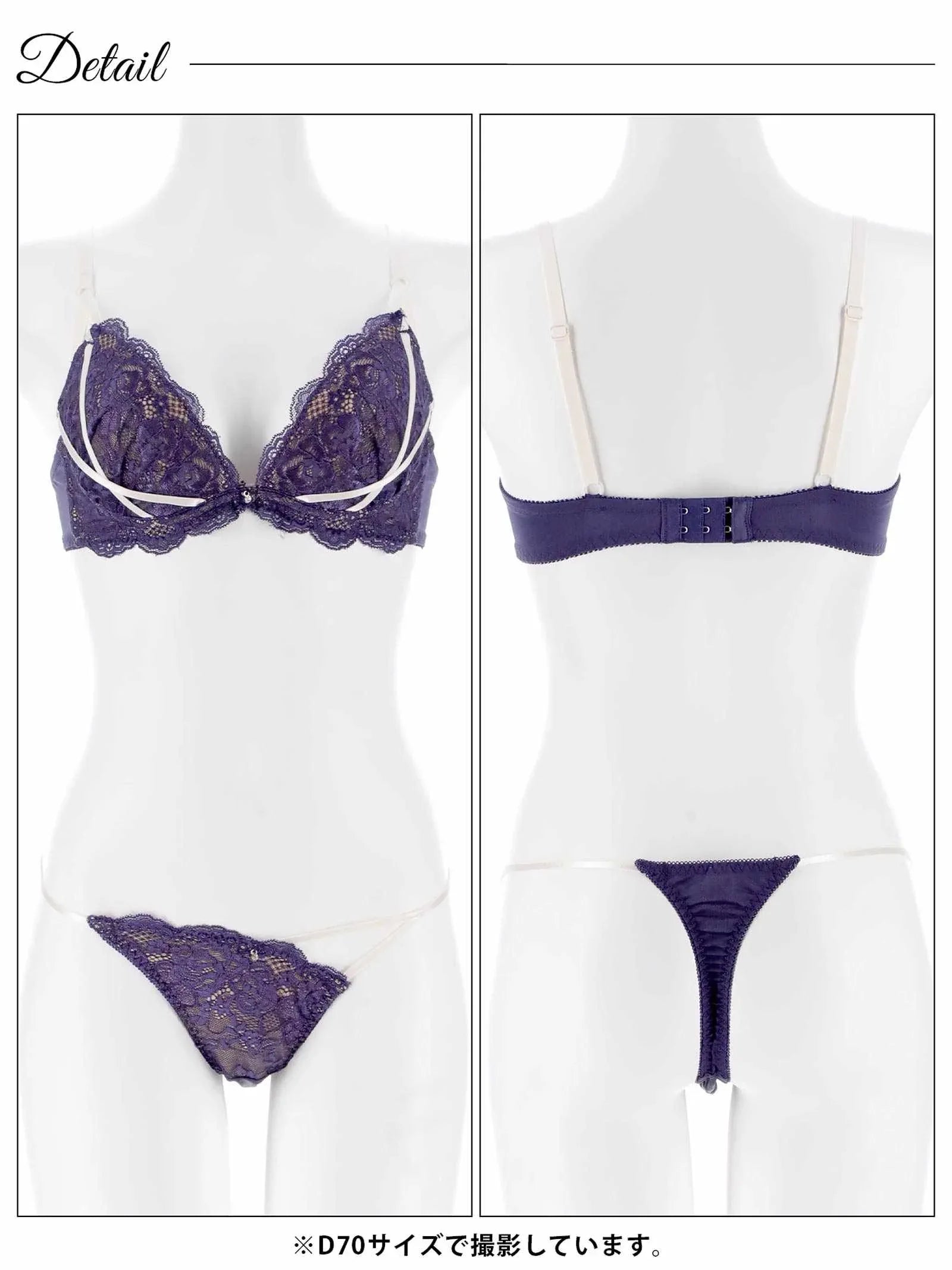 2/20新作!【三上悠亜着用】【EFサイズ】グラマラスレースコードブラジャー&Tバックショーツ
