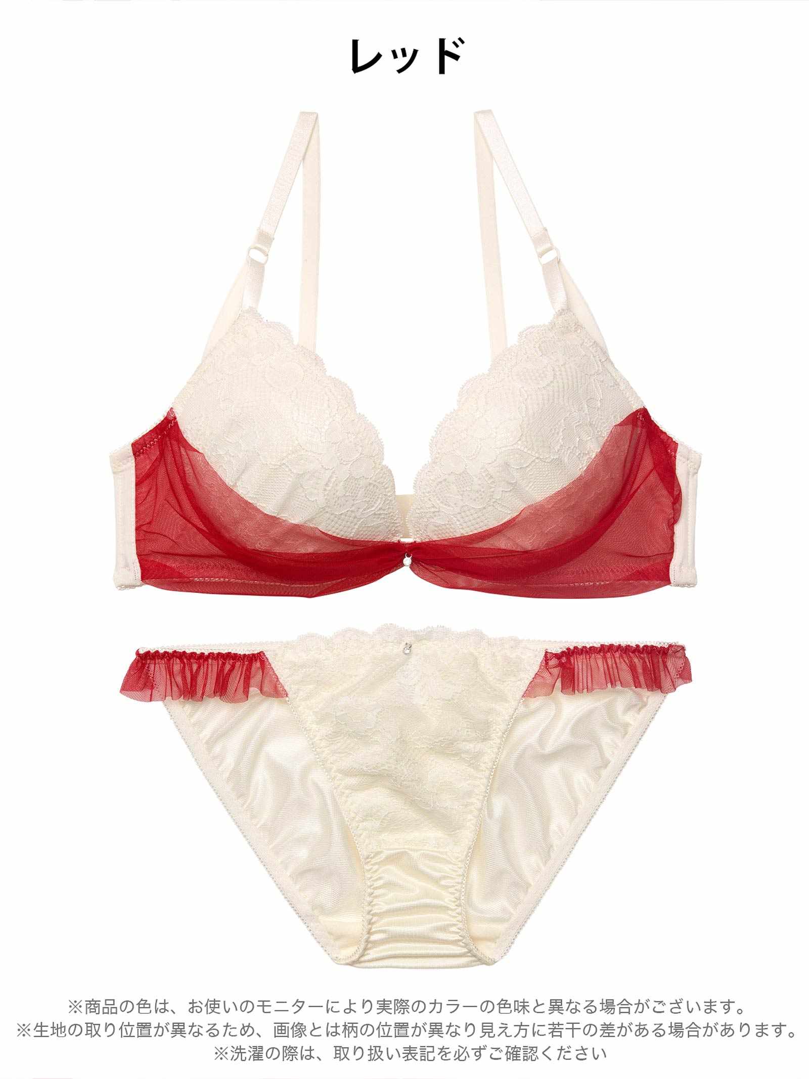 1/12新作!【かとゆり着用】ドレープリボンチュールブラジャー&フルバックショーツ