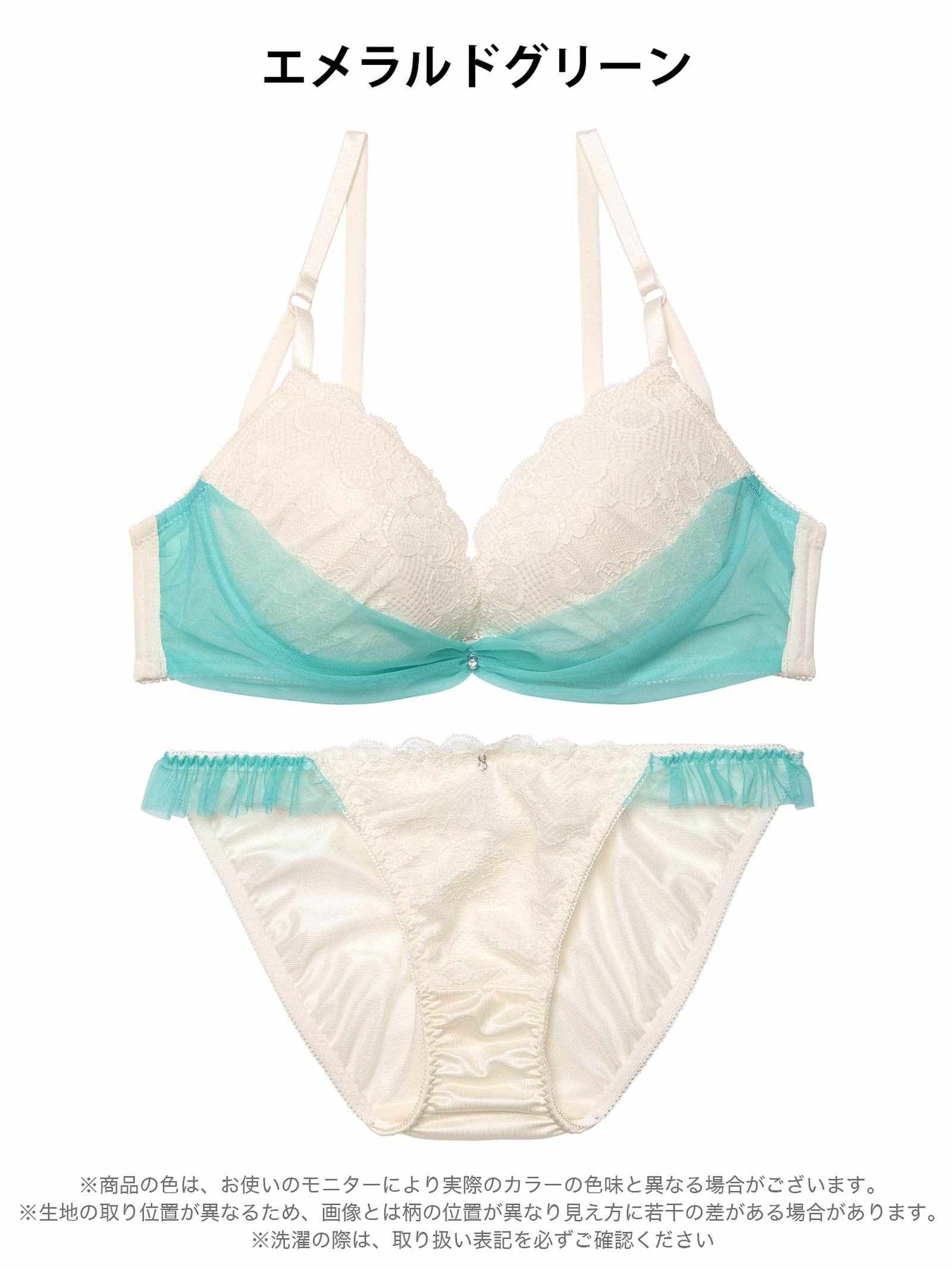 1/12新作!【かとゆり着用】【EFサイズ】ドレープリボンチュールブラジャー&フルバックショーツ