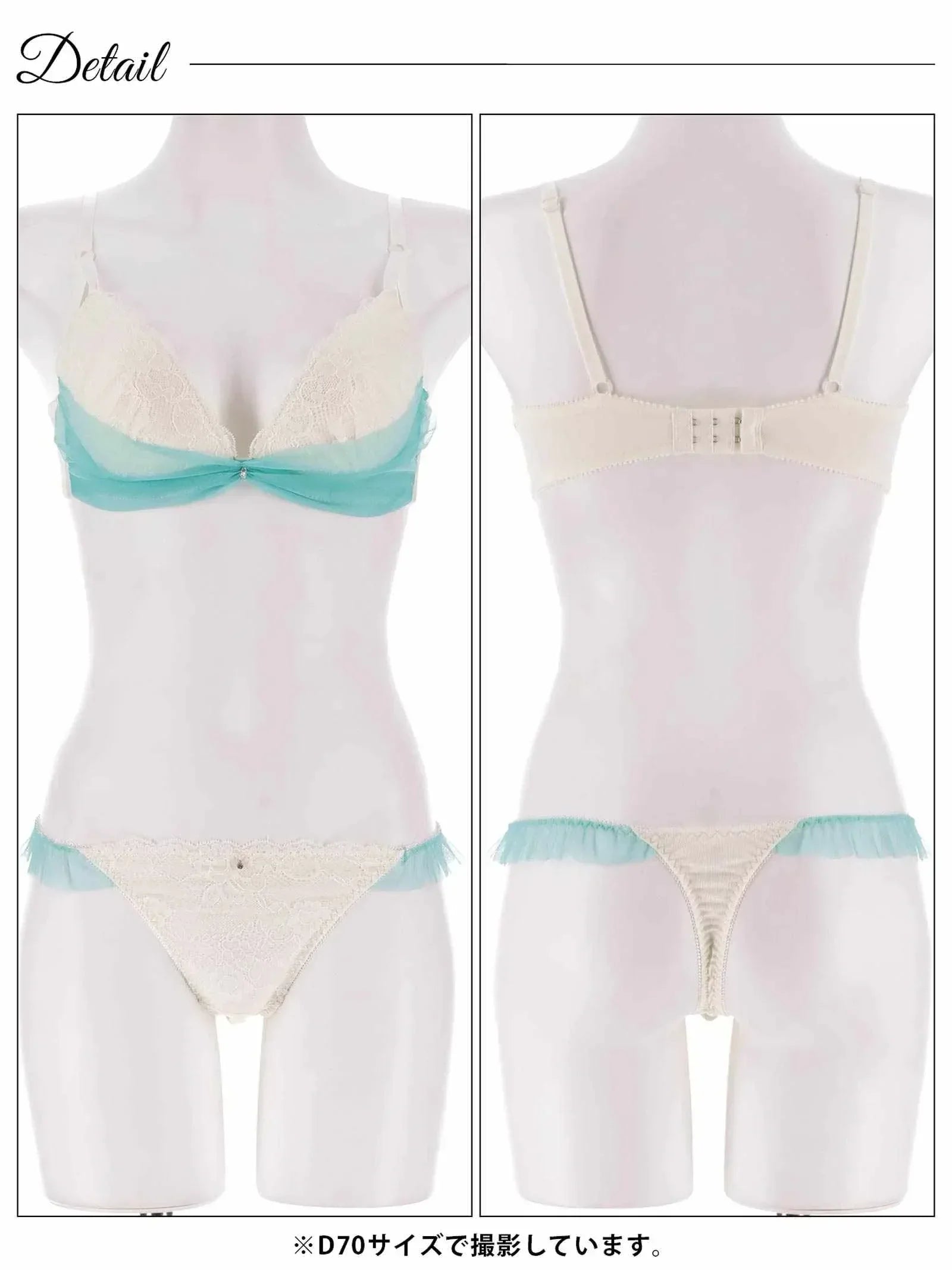 1/12新作!【かとゆり着用】ドレープリボンチュールブラジャー&Tバックショーツ - 【公式】247Lingerie