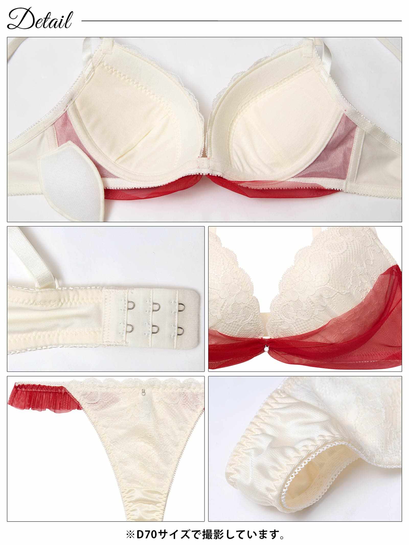 1/12新作!【かとゆり着用】ドレープリボンチュールブラジャー&Tバックショーツ