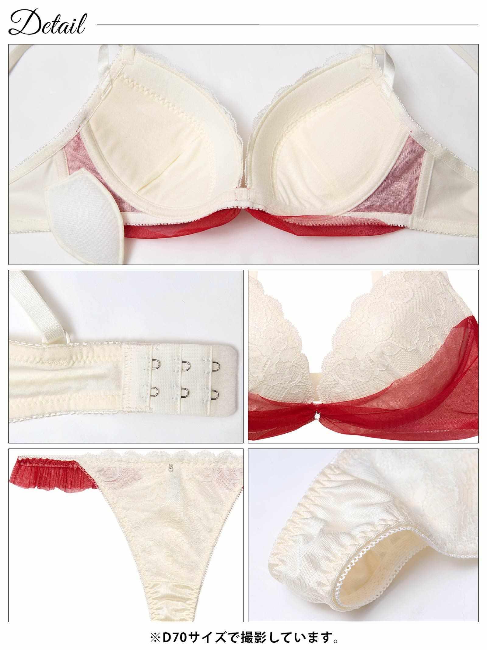 1/12新作!【かとゆり着用】ドレープリボンチュールブラジャー&Tバックショーツ - 【公式】247Lingerie