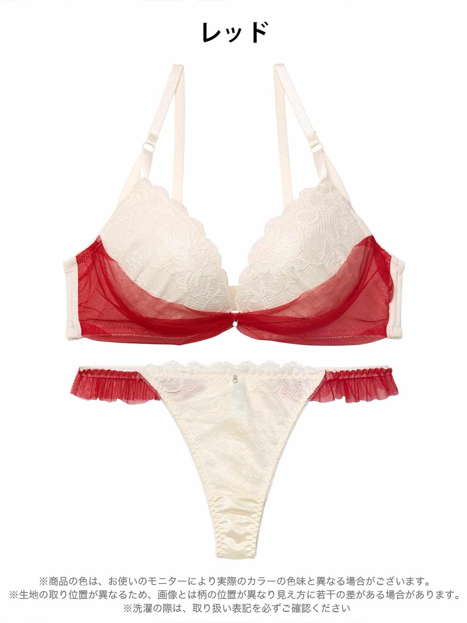 1/12新作!【かとゆり着用】【EFサイズ】ドレープリボンチュールブラジャー&Tバックショーツ - 【公式】247Lingerie