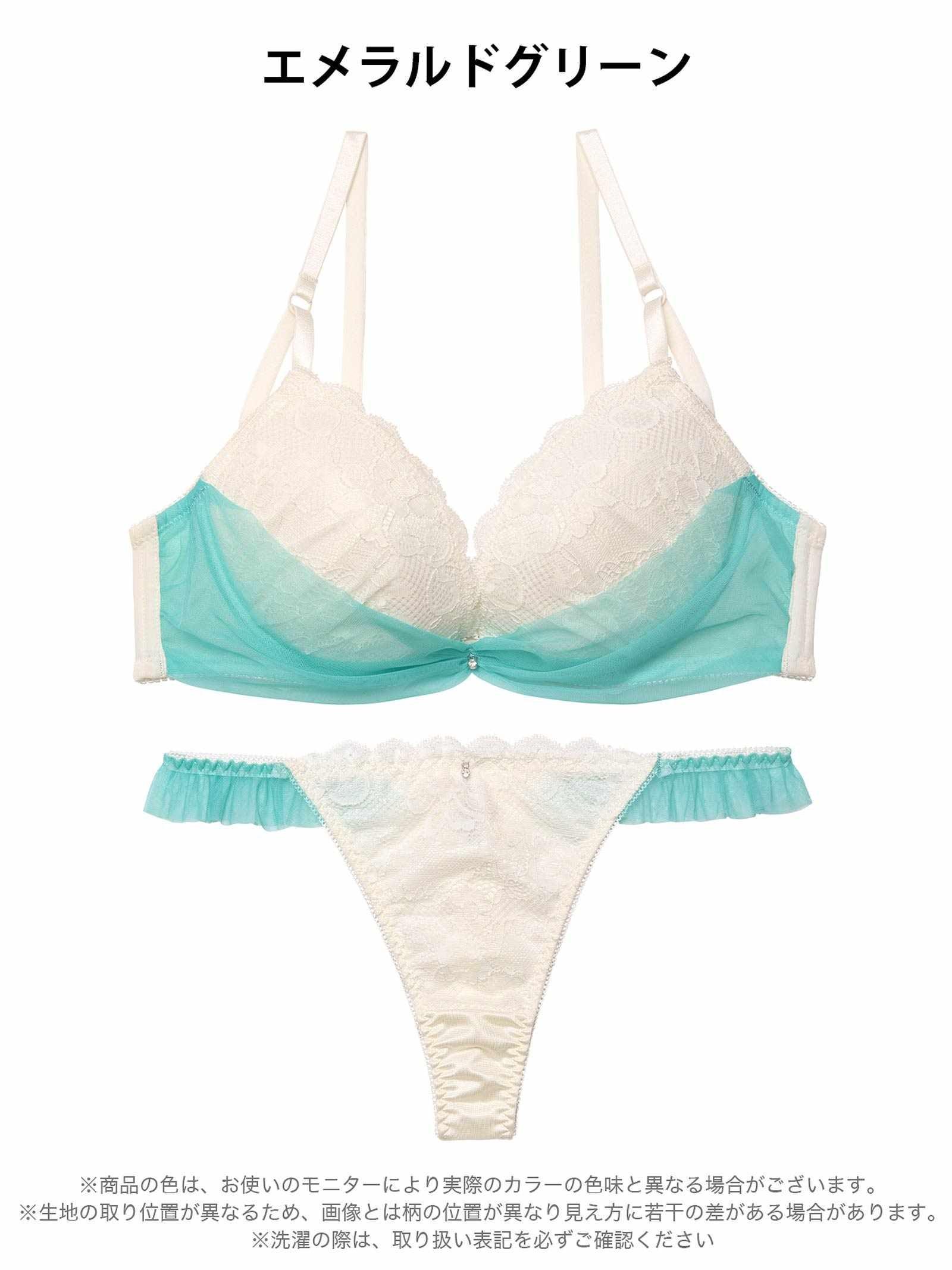 1/12新作!【かとゆり着用】【EFサイズ】ドレープリボンチュールブラジャー&Tバックショーツ - 【公式】247Lingerie