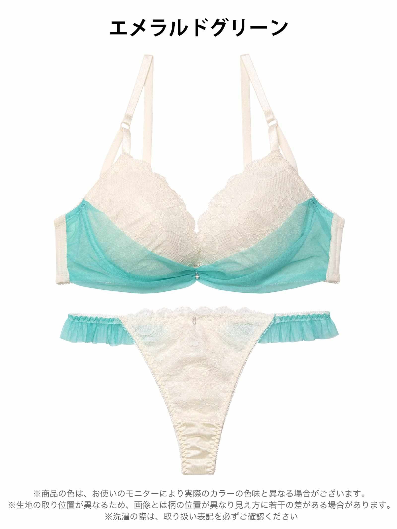 1/12新作!【かとゆり着用】【EFサイズ】ドレープリボンチュールブラジャー&Tバックショーツ