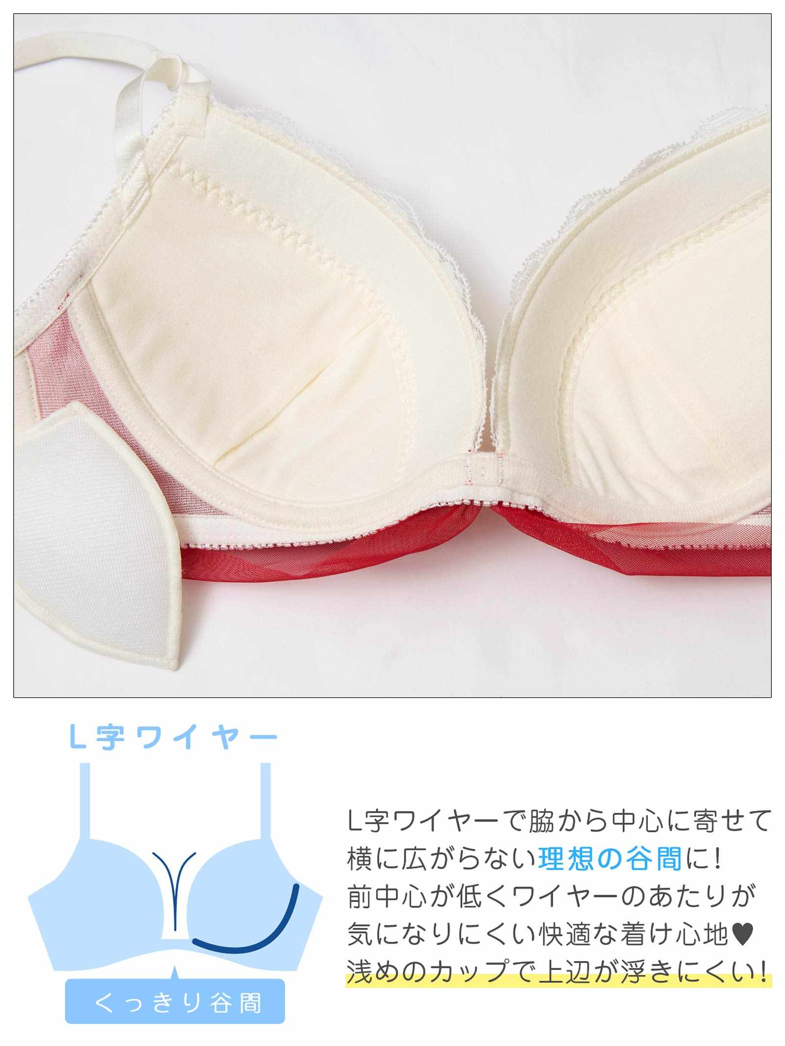 1/12新作!【かとゆり着用】【EFサイズ】ドレープリボンチュールブラジャー&Tバックショーツ