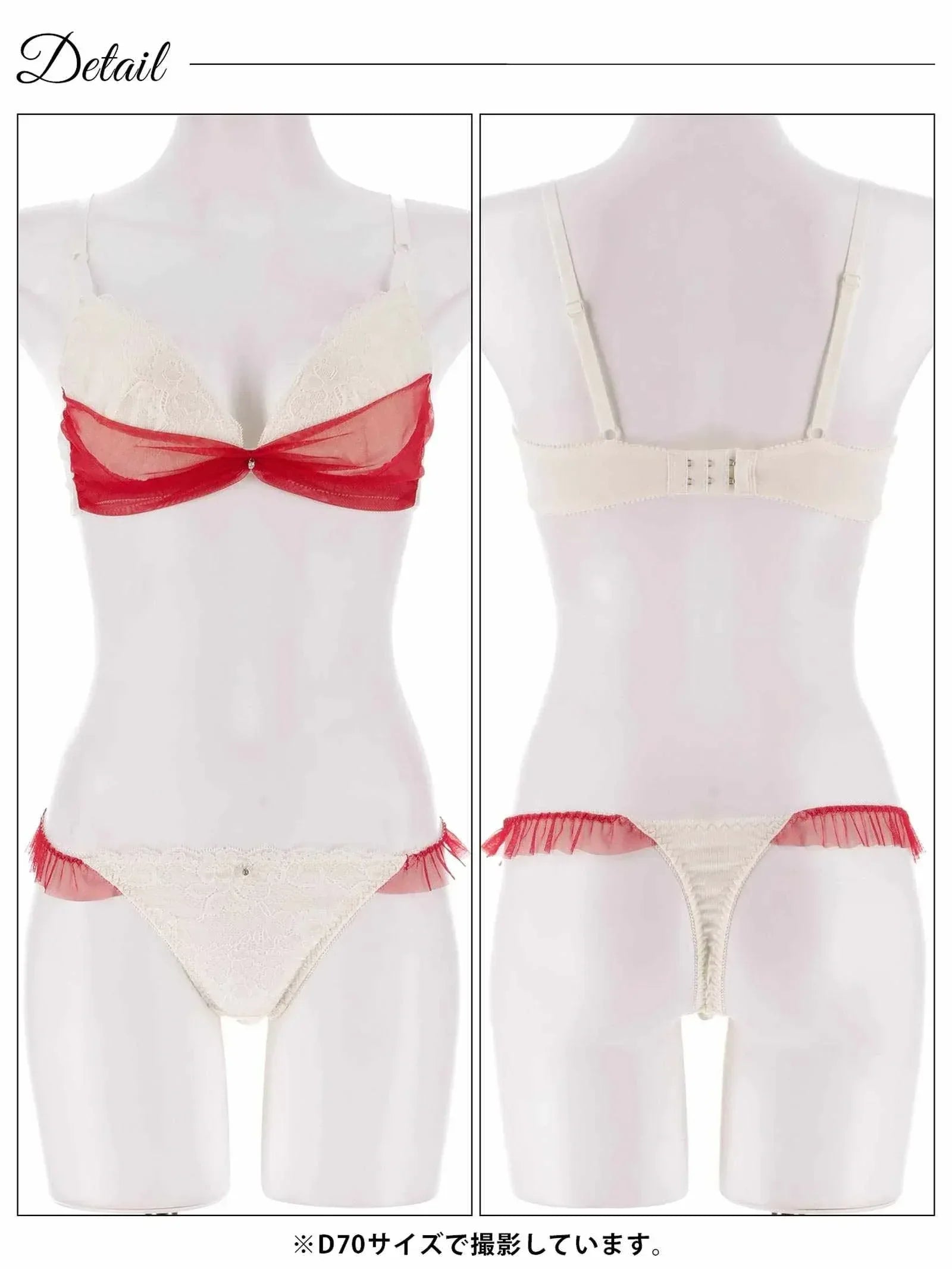 1/12新作!【かとゆり着用】【EFサイズ】ドレープリボンチュールブラジャー&Tバックショーツ - 【公式】247Lingerie