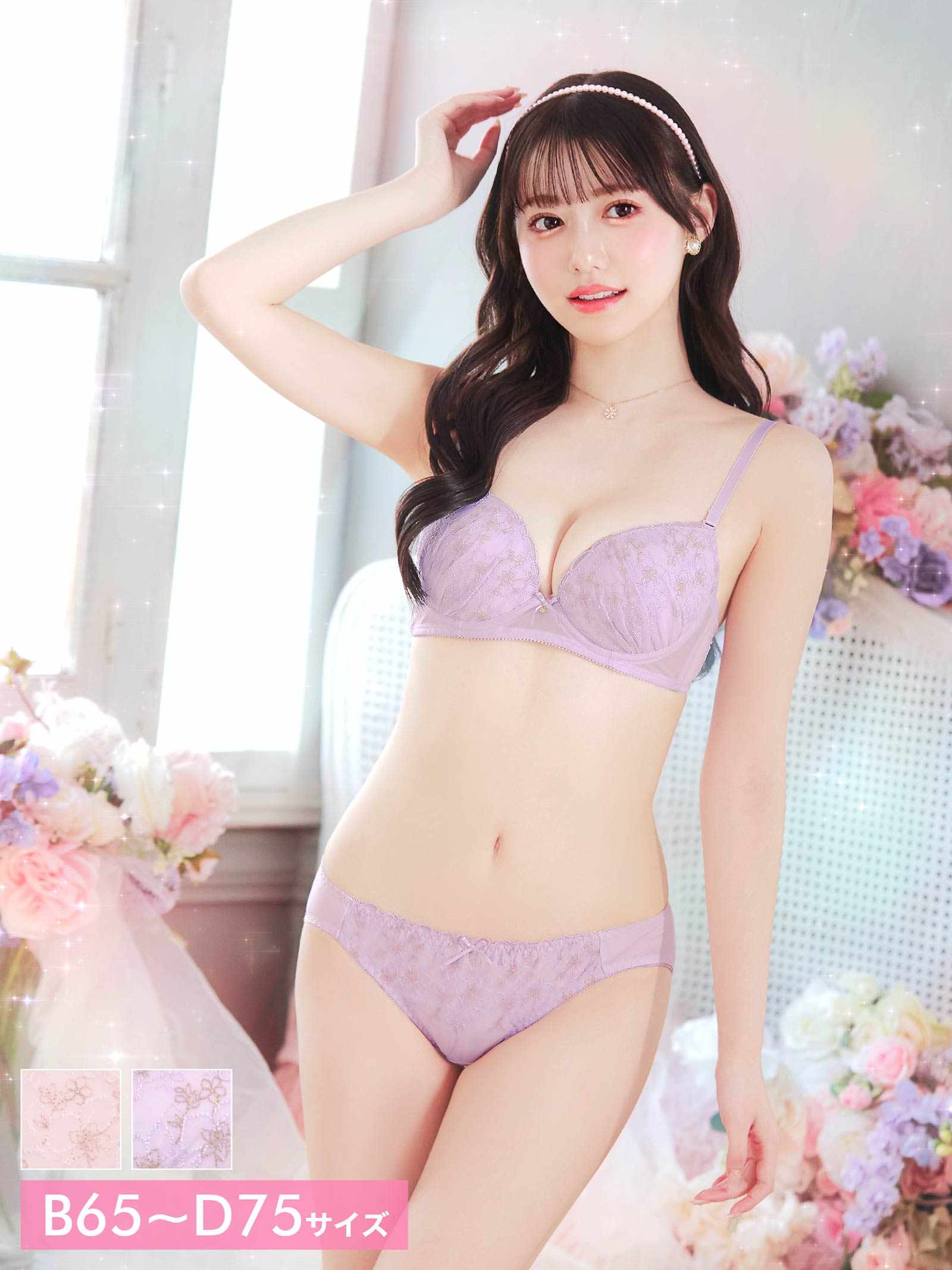 3/23新作!スウィートピュアフラワーブラジャー&フルバックショーツ