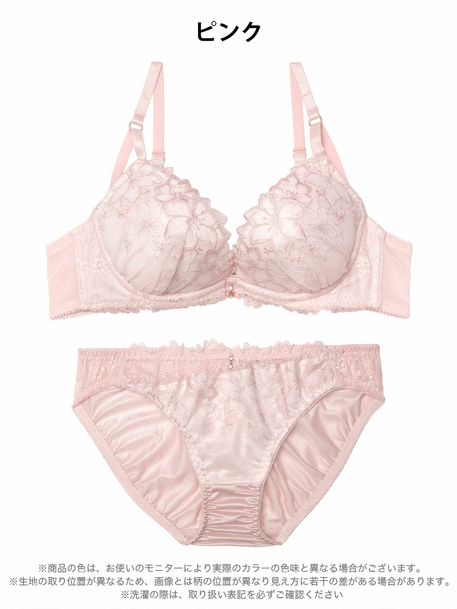 12/19新作!ミルキーシャインフラワーブラジャー&フルバックショーツ