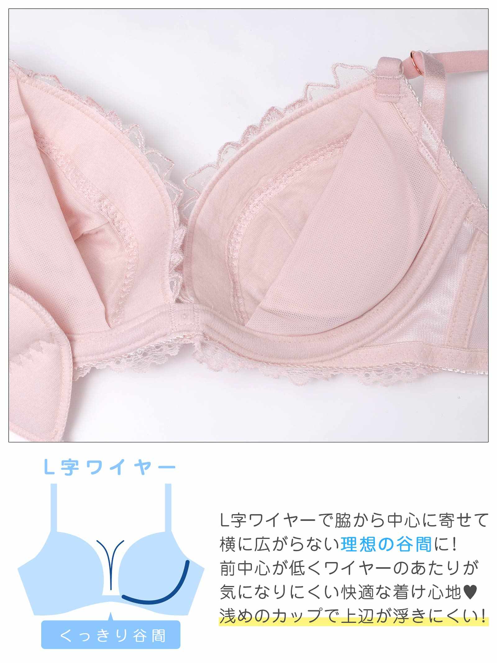 12/19新作!ミルキーシャインフラワーブラジャー&フルバックショーツ