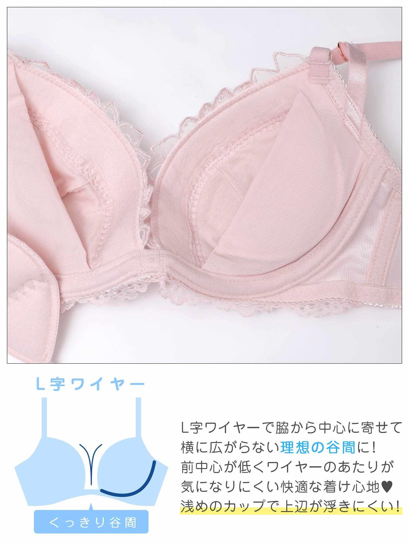 12/19新作!ミルキーシャインフラワーブラジャー&フルバックショーツ