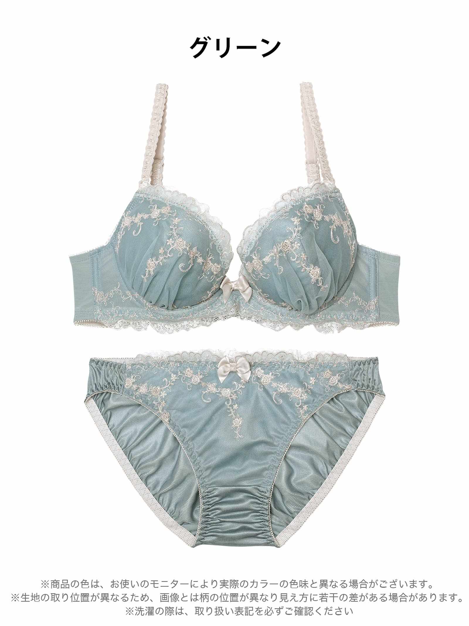 12/1新作!アンティークフェミニンアーチブラジャー&フルバックショーツ