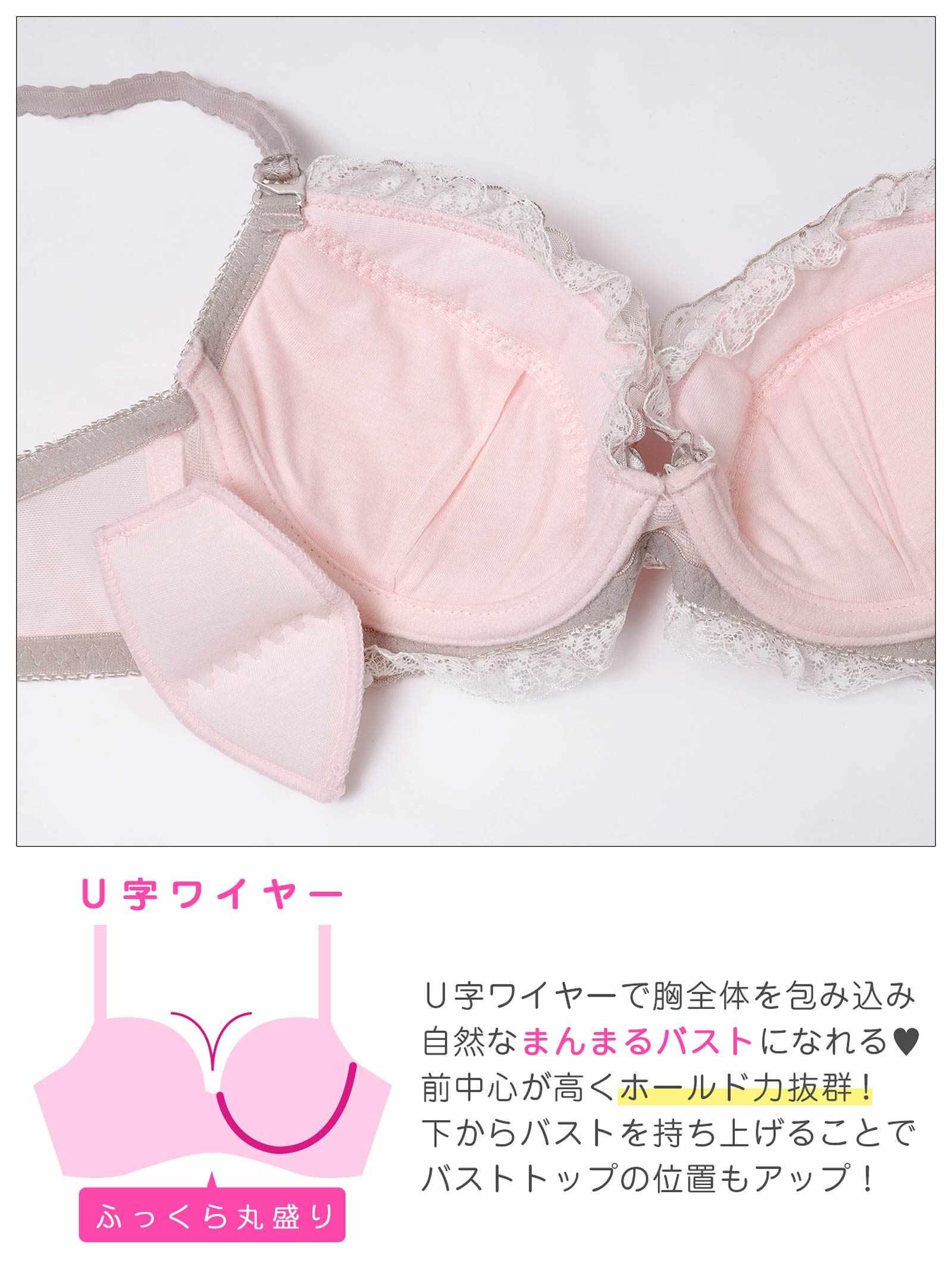 12/1新作!アンティークフェミニンアーチブラジャー&フルバックショーツ